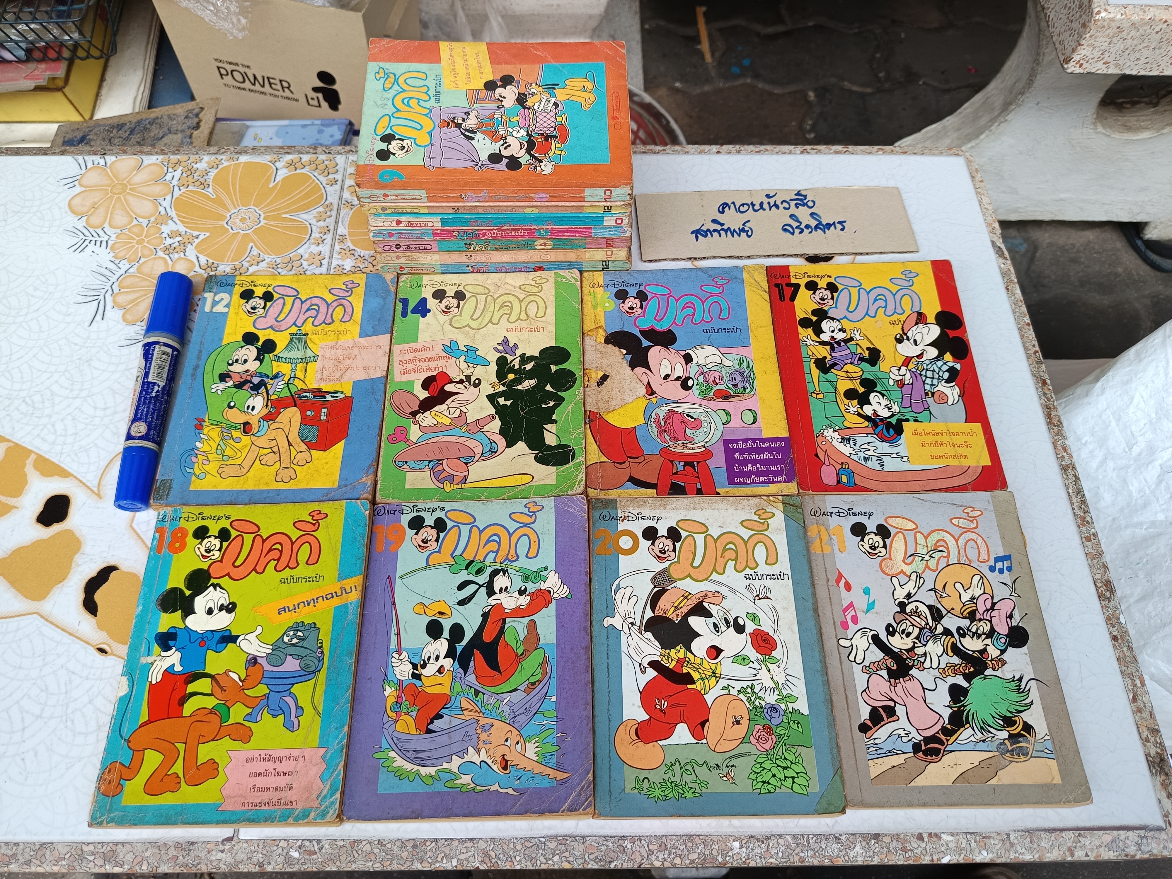 ขายรวม 16 เล่ม มิคกี้ ฉบับกระเป๋า - สนพ.เม็ดทราย