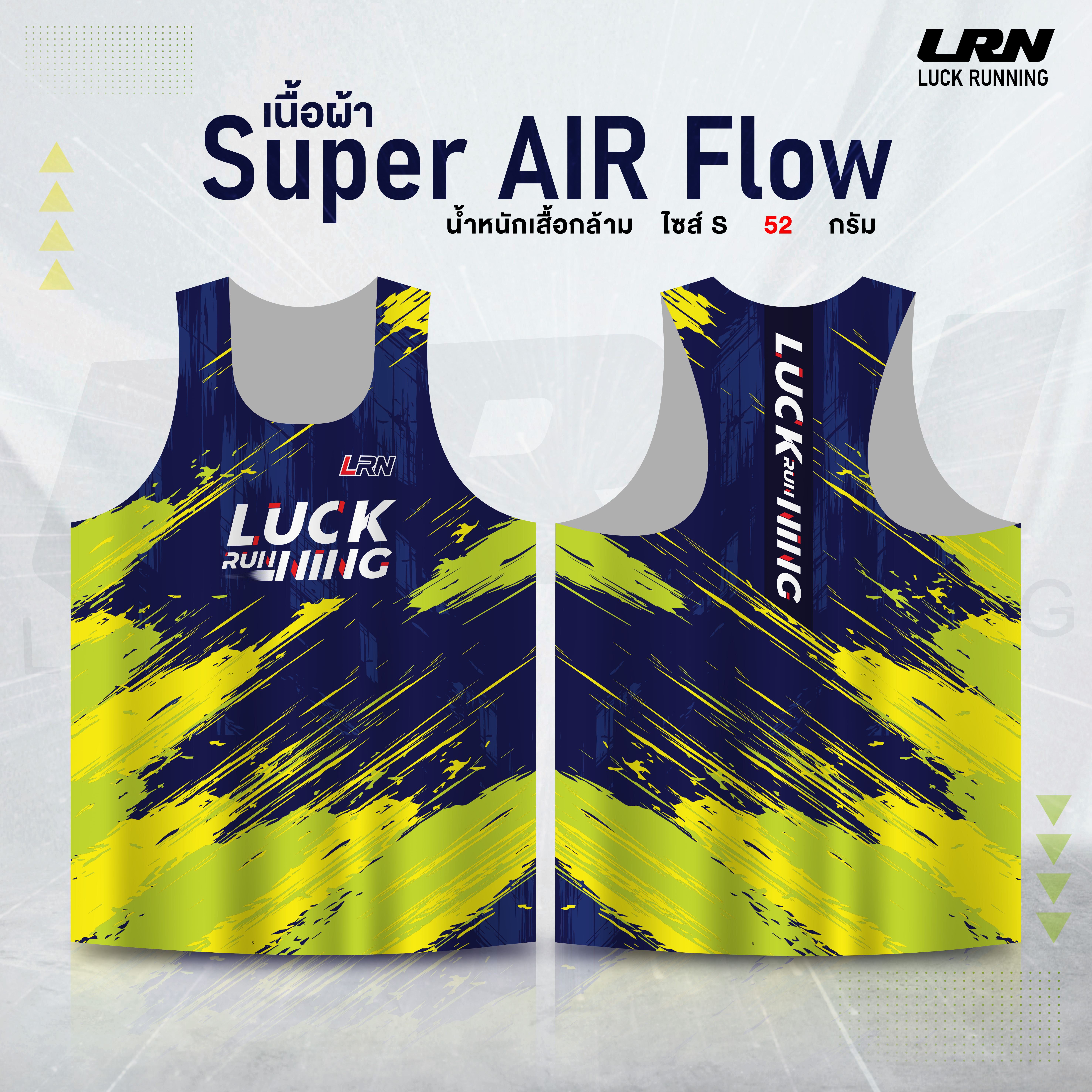 เสื้อวิ่งพิมพ์ลาย LRN เนื้อผ้า Super Air Flow (SF15)