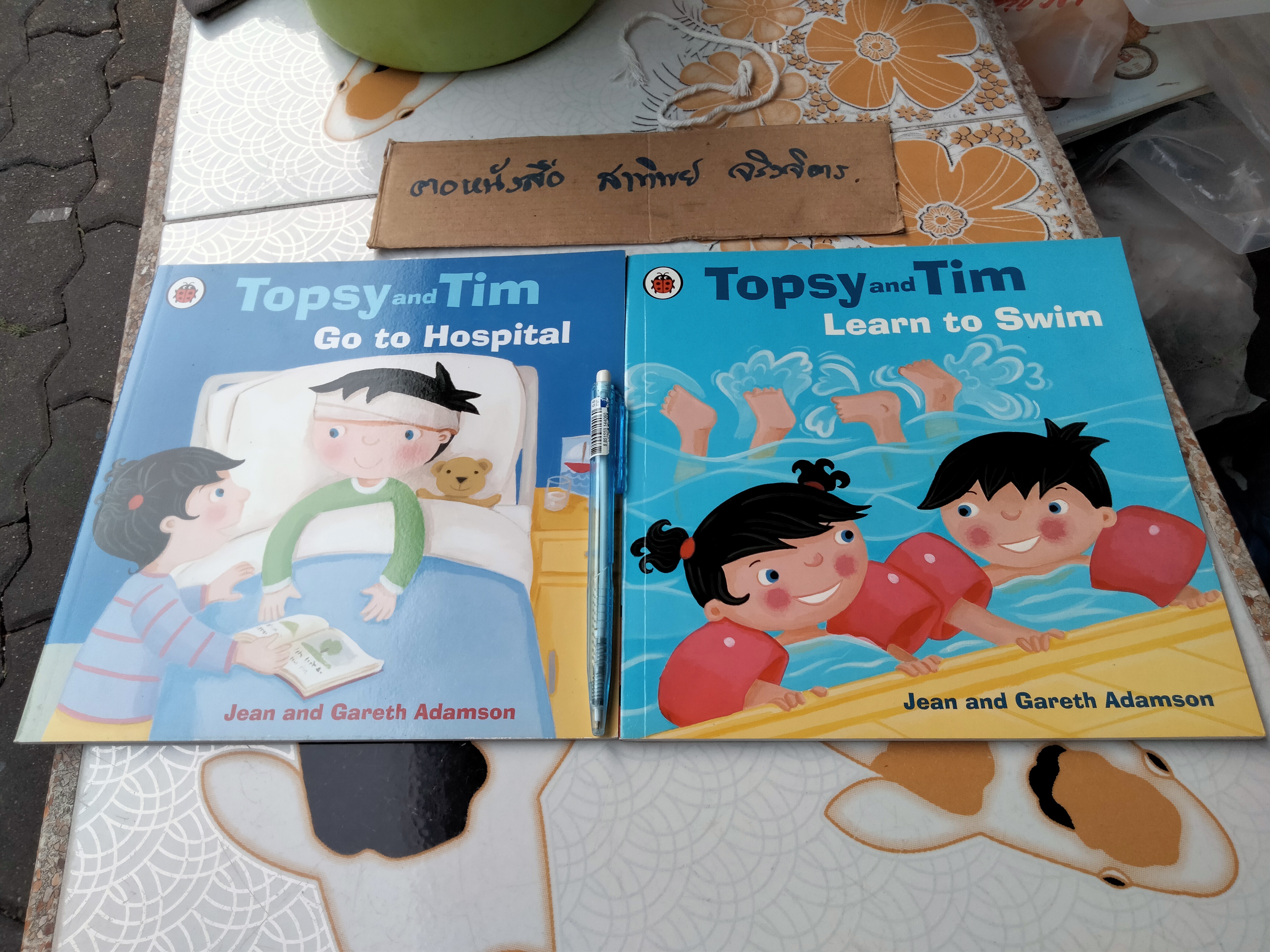 Topsy and Tim - Jean and Gareth Adamson - Topsy and Tim Go to Hospital - Topsy and Tim Learn to Swim