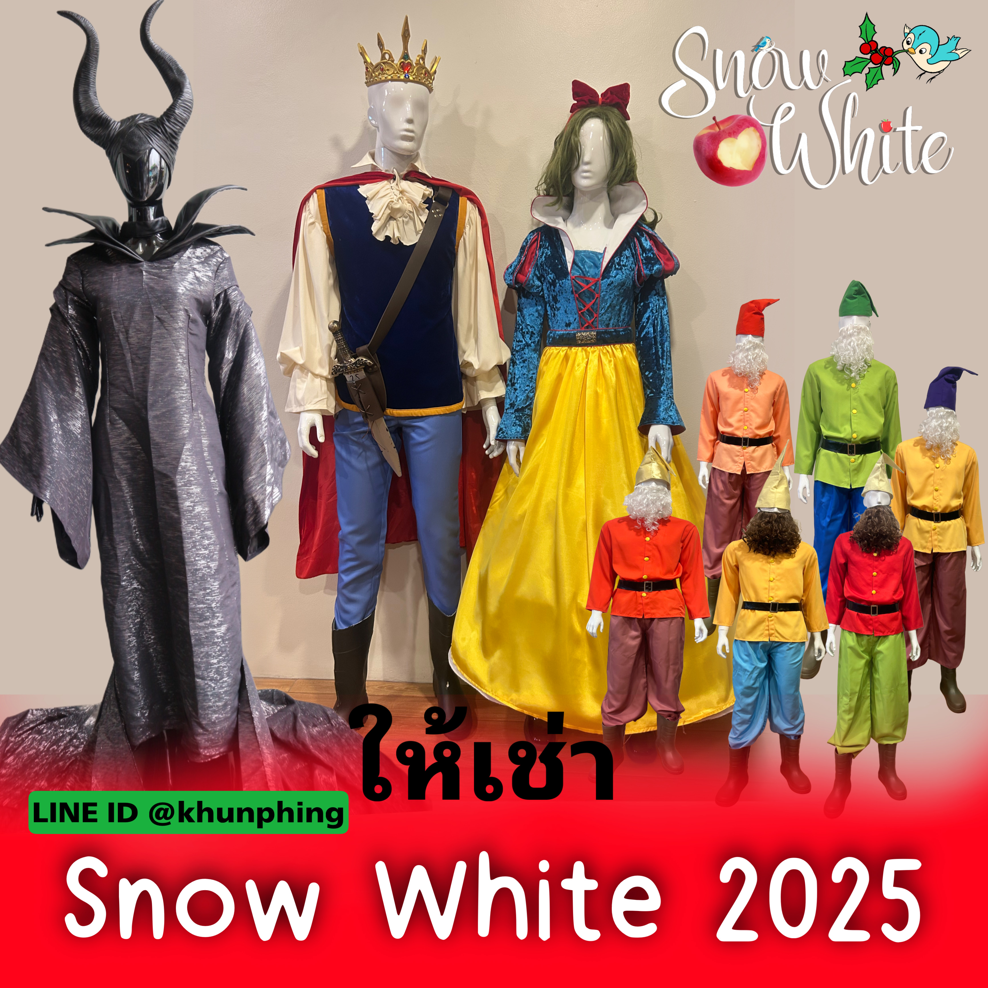 Snow White 2025