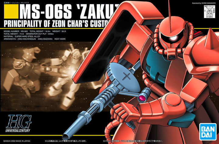 032 ZAKU II
