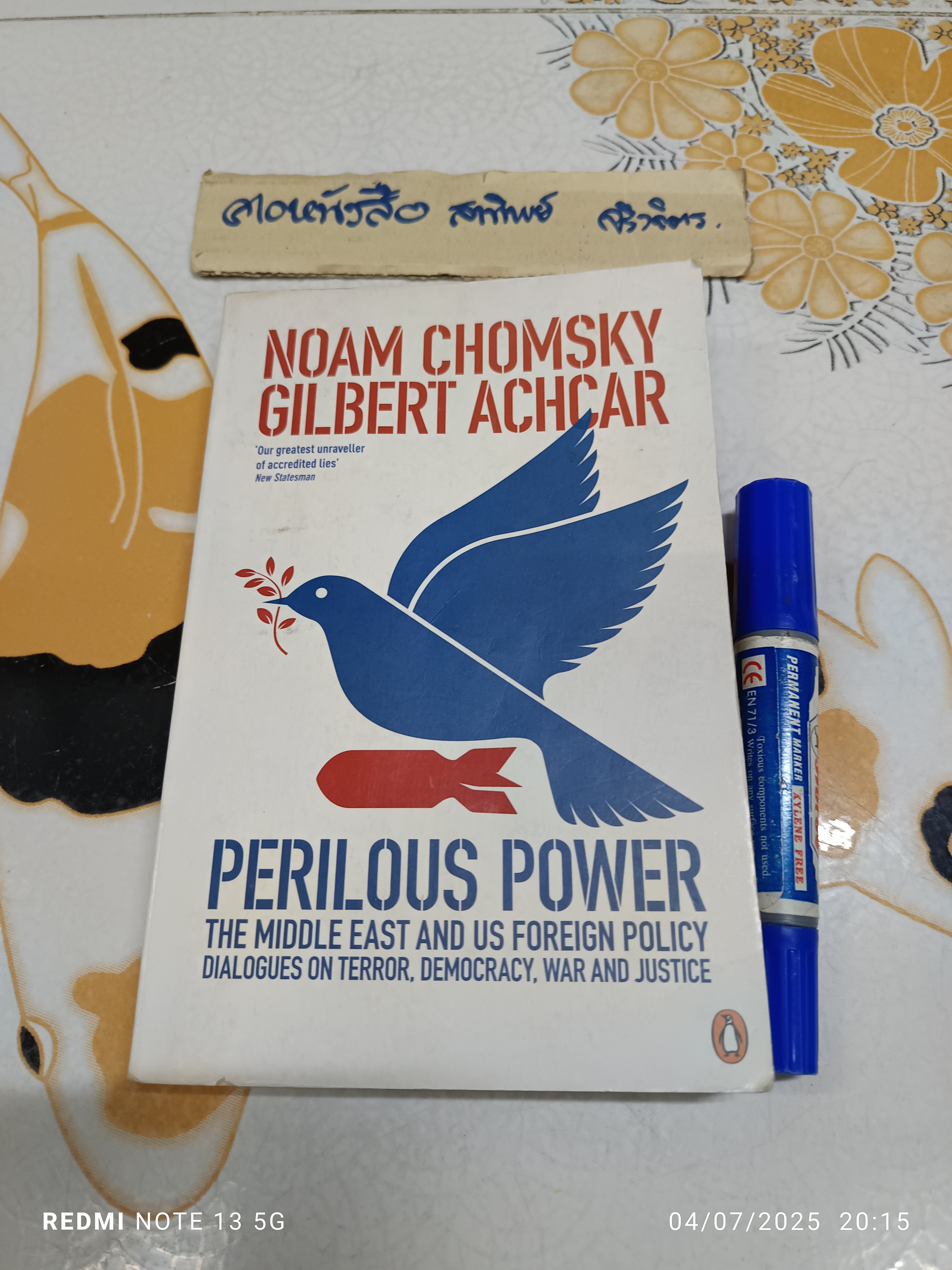 Perilous power : the Middle East & U. S. foreign policy Noam Chomsky and Gilbert,2008