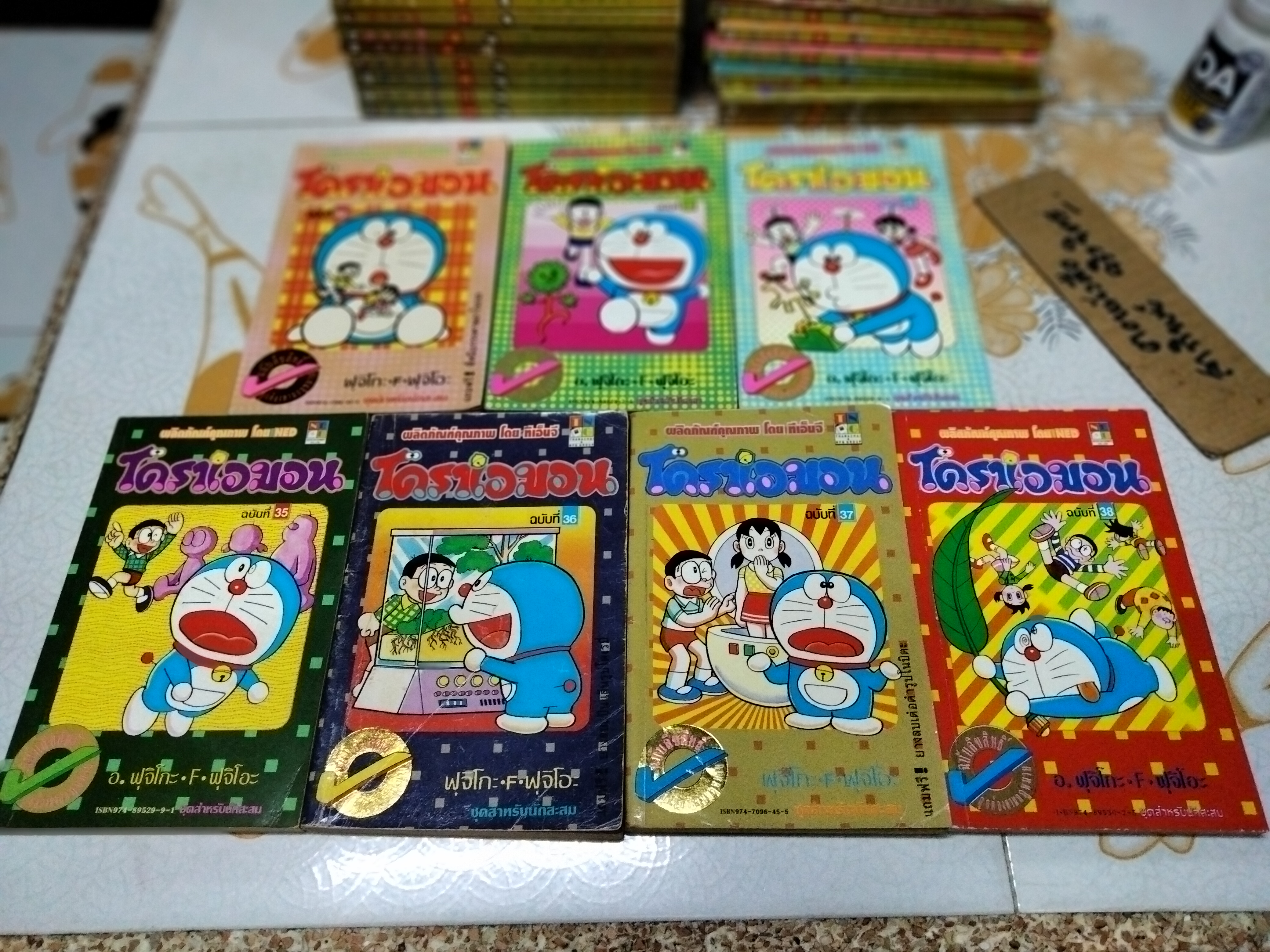 โดราเอมอน สันสีทอง (1-45) มีไม่ครบ มีแค่ 42 เล่ม ขาด 12,17,18 **สินค้าหมด**