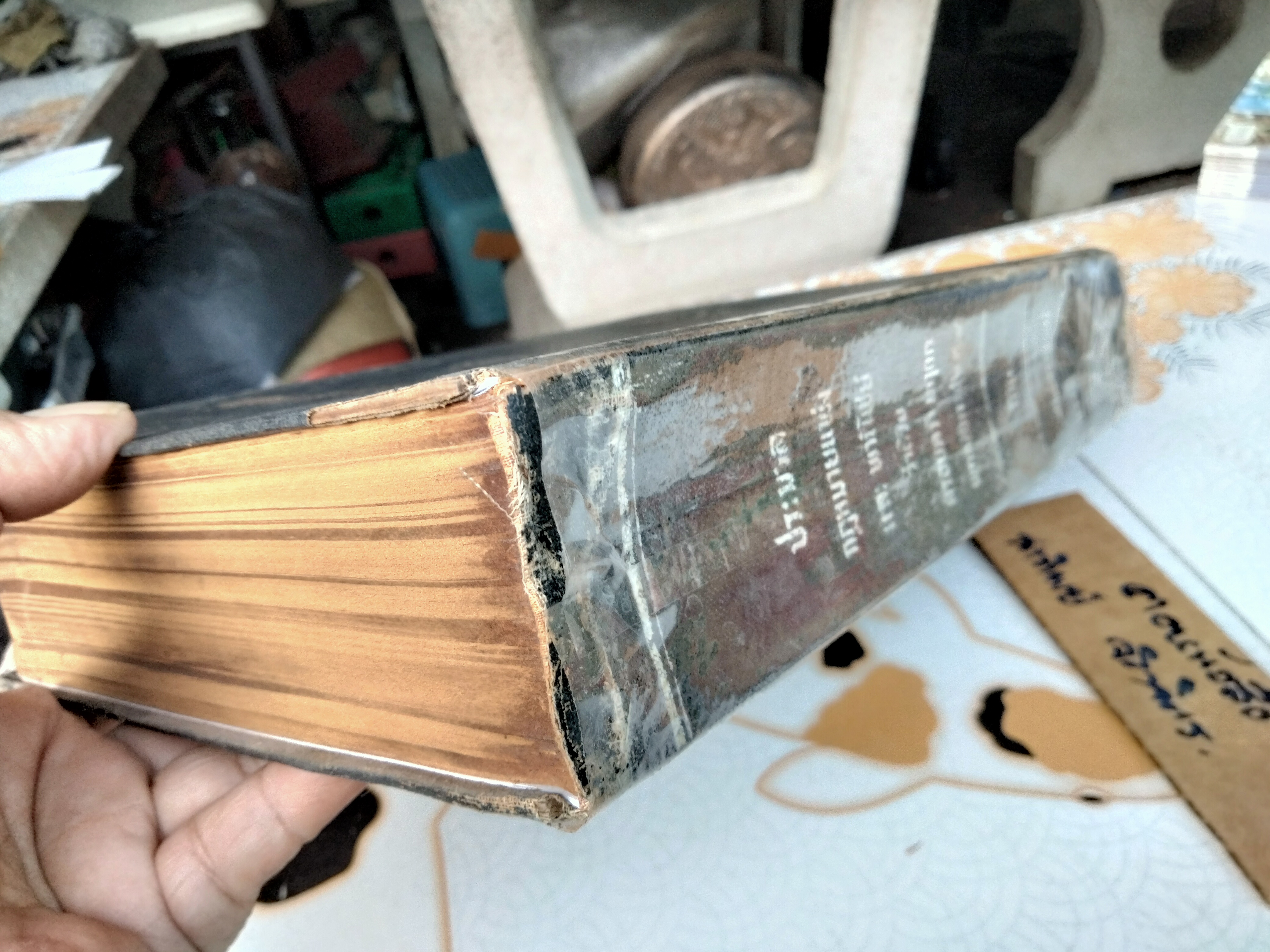 ประมวลกฎหมายแพ่งและพาณิชย์ ว่าด้วย ครอบครัวมฤดก พุทธศักราช 2508 โดย เสนีย์ ปราโมช **สินค้าหมด**