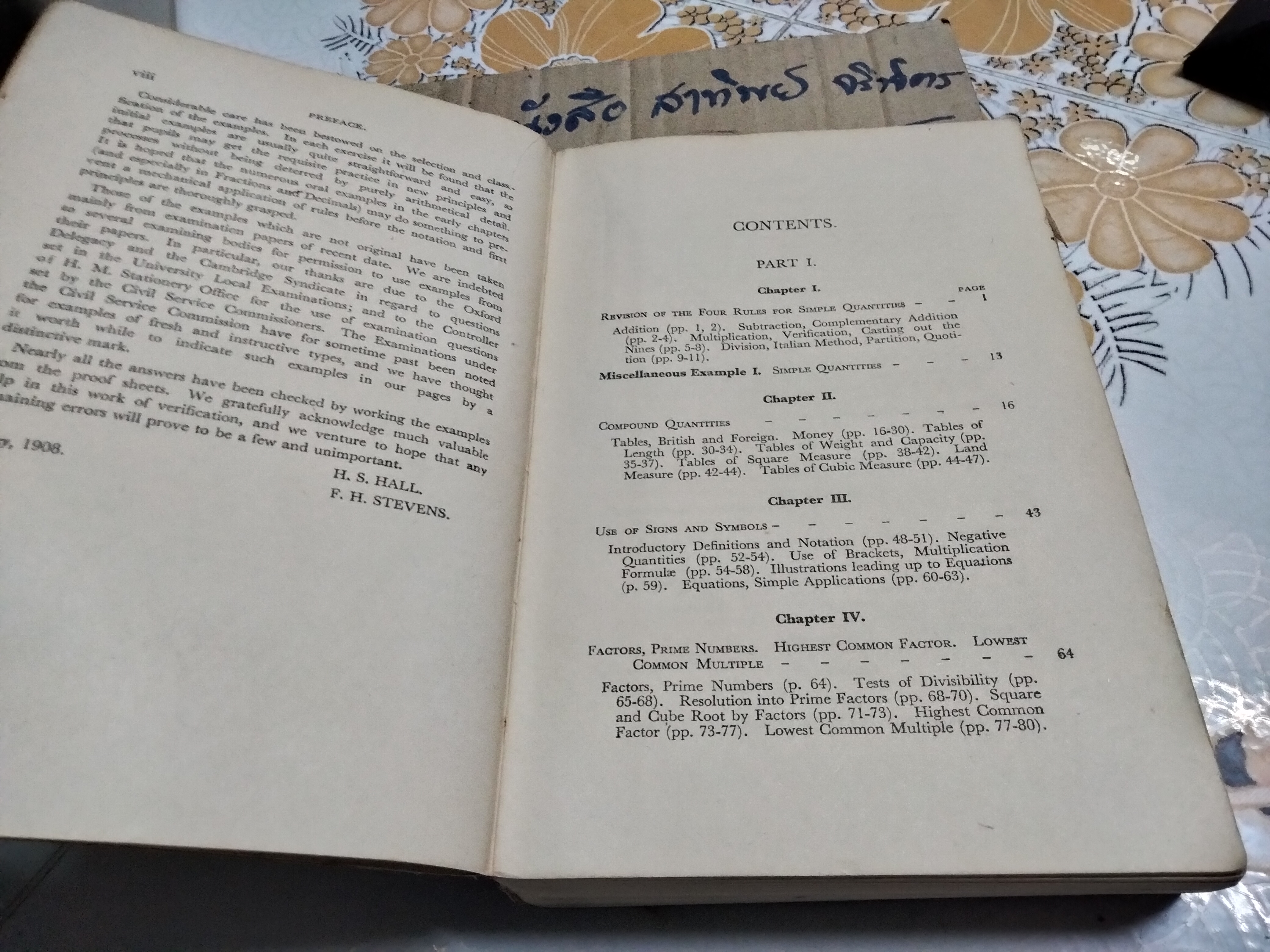 A SCHOOL ARITHMETIC FOR INDIA BY HALL AND STEVENS (with answers) **สินค้าหมด**