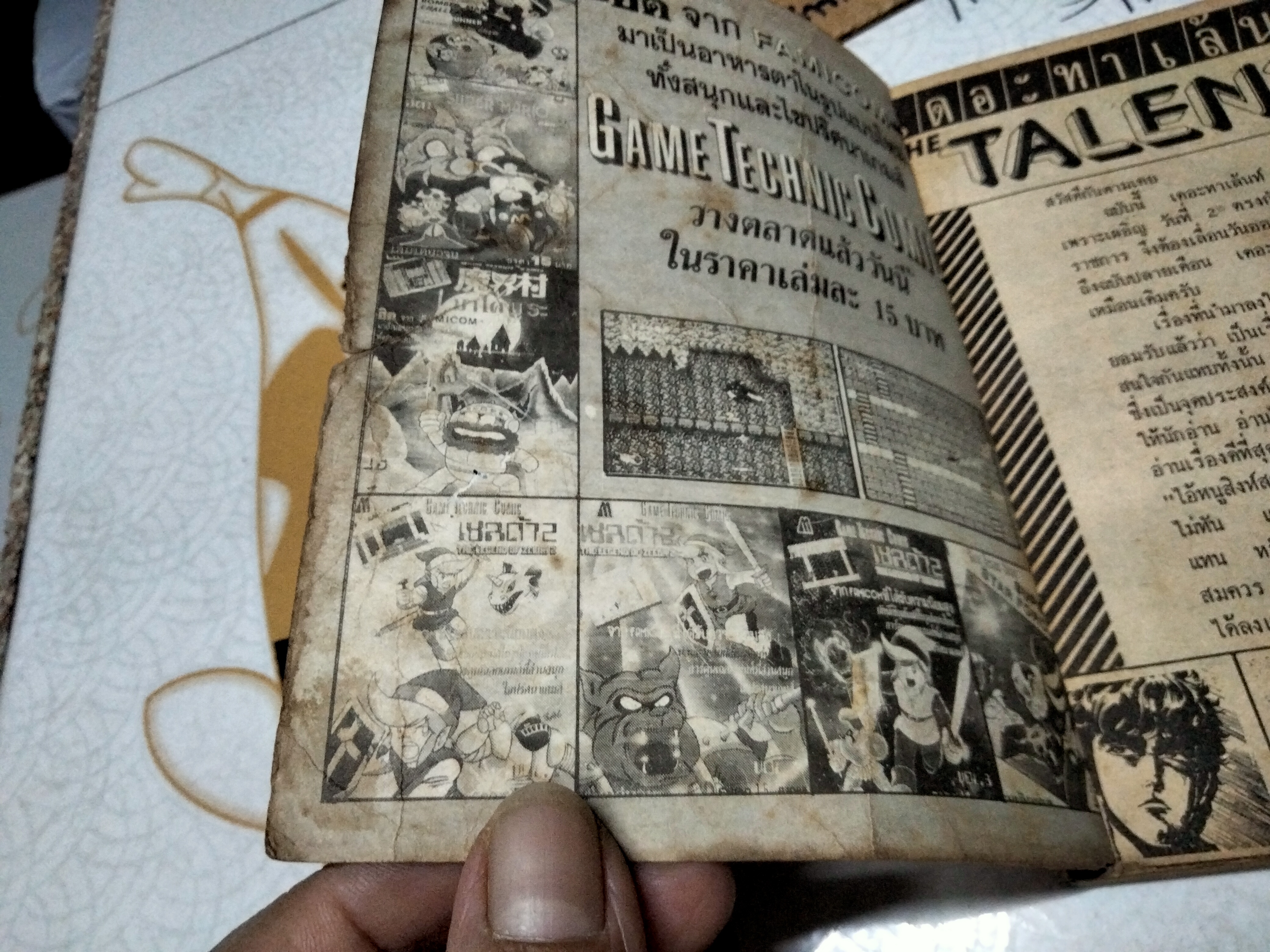 THE TALENT เล่มที่ 6/1988 การ์ตูนรายสัปดาห์รุ่นเก่า