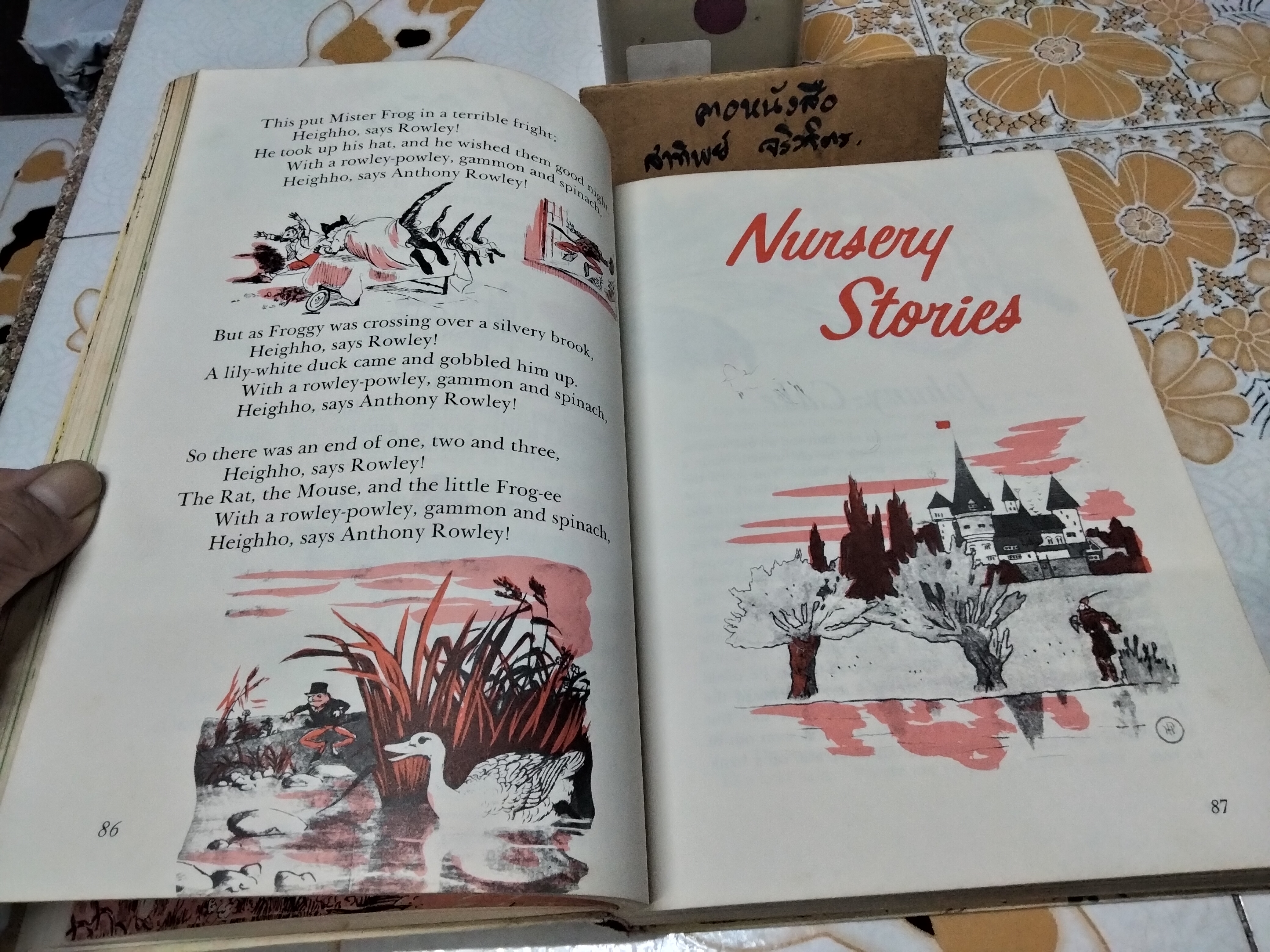 Young Years Best Loved Stories and Poems for Little Children by Agusta Baker (Hardcover) **สินค้าหมด**