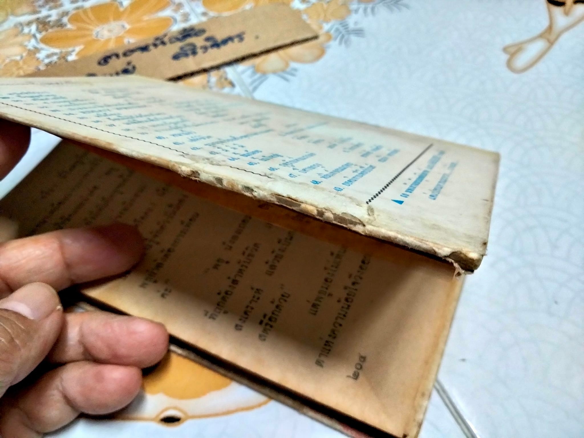 ปีศาจกรุง - รวมเรื่องสั้นโดย อ.ไชยวรศิลป์ ,หนังสือ ชุด 'นพเก้า' สำนักพิมพ์ก้าวหน้าพิมพ์เมื่อ พ.ศ. 2510 (หนังสือมีตำหนิ) **สินค้าหมด**