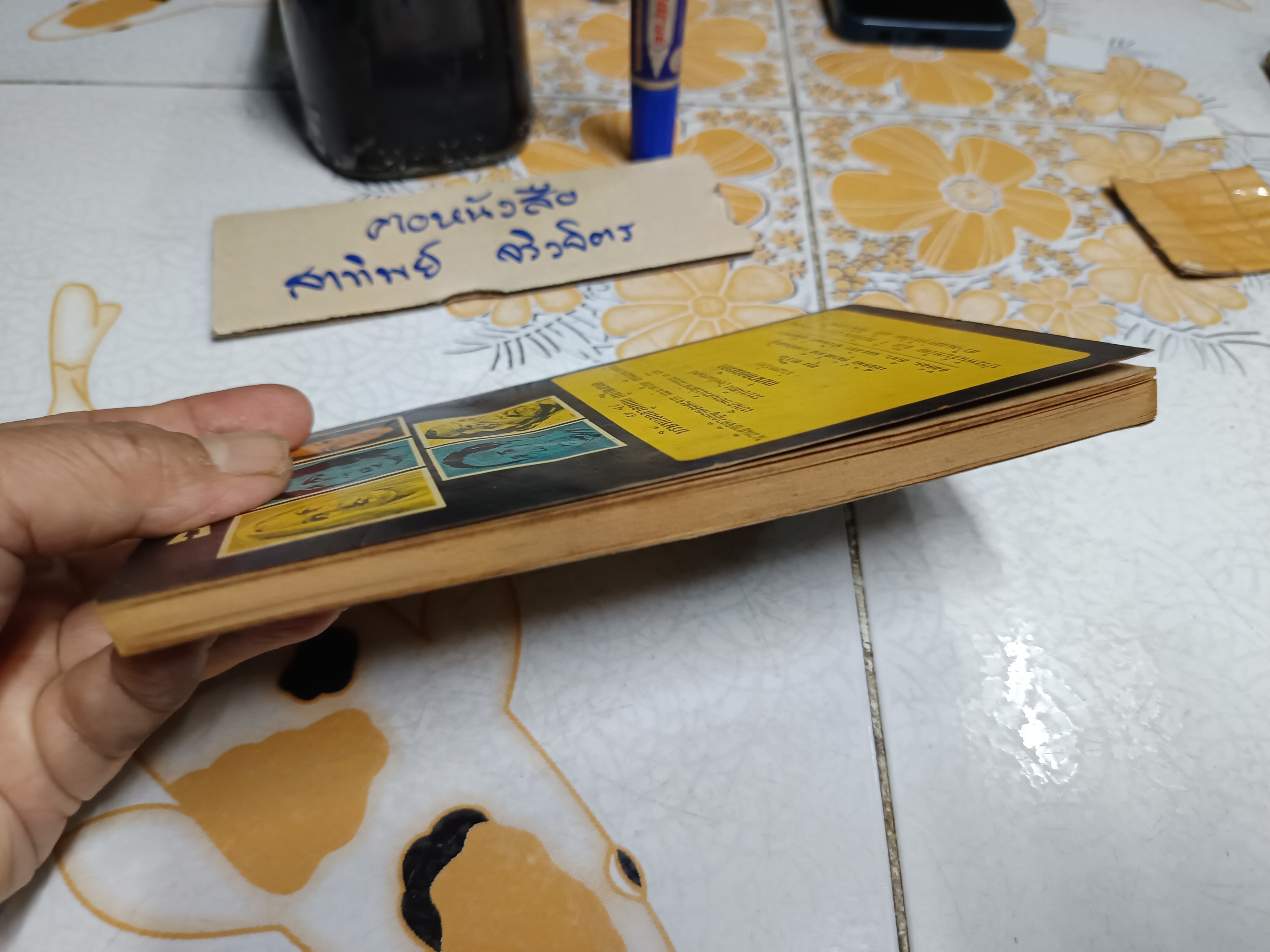 แม่นาคอเมริกา (The Pot) ลี โอ วี กอร์ดอน เขียน กิติพราภรณ์ แปล ฮอลลีวู้ดฟิล์ม จัดพิมพ์ สำนักพิมพ์ประพันธ์สาส์น พ.ศ 2518 **สินค้าหมด**