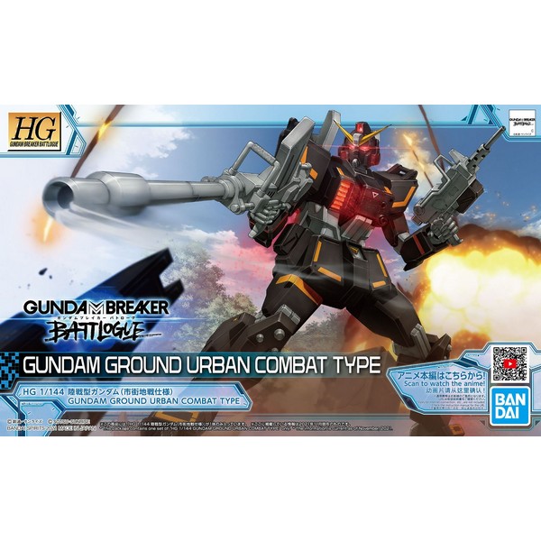 07 HG 1/144 GUNDAM GROUND URBAN COMBAT TYPE