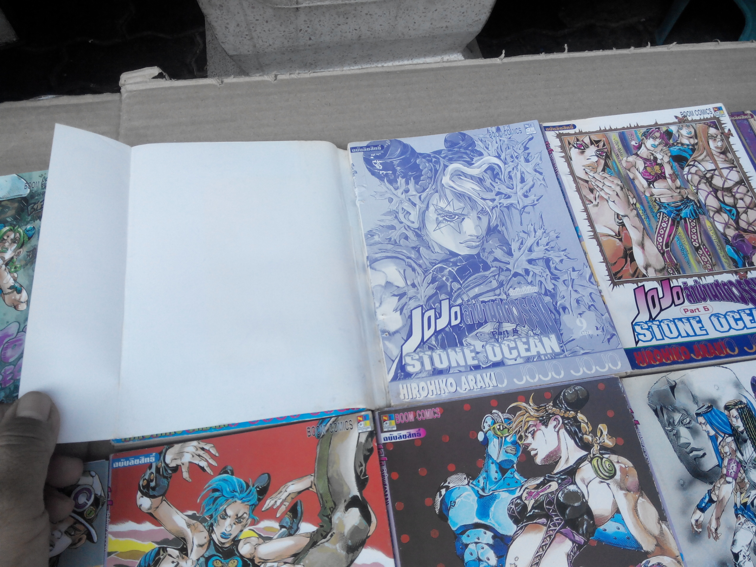JoJo ล่าข้ามศตวรรษ Part 06 - Stone Ocean (1-17 จบ) - หนังสือบ้าน+เช่า **สินค้าหมด**