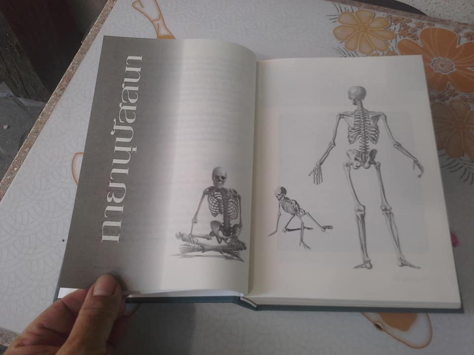 มหาสติปัฎฐานสูตร - ดังตฤณ **สินค้าหมด**