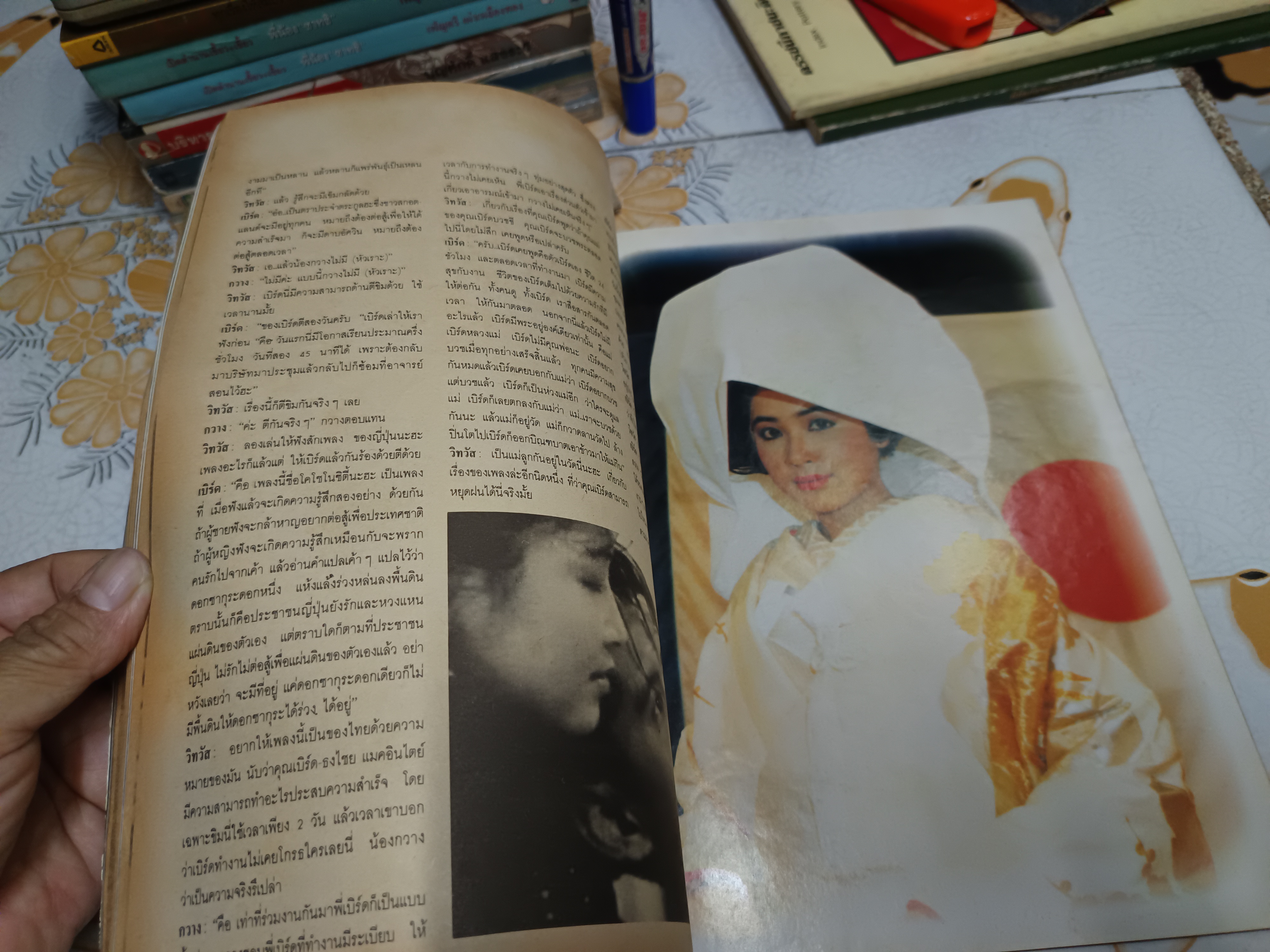 เบิร์ด-กวาง คู่กรรม ฉบับพิเศษ