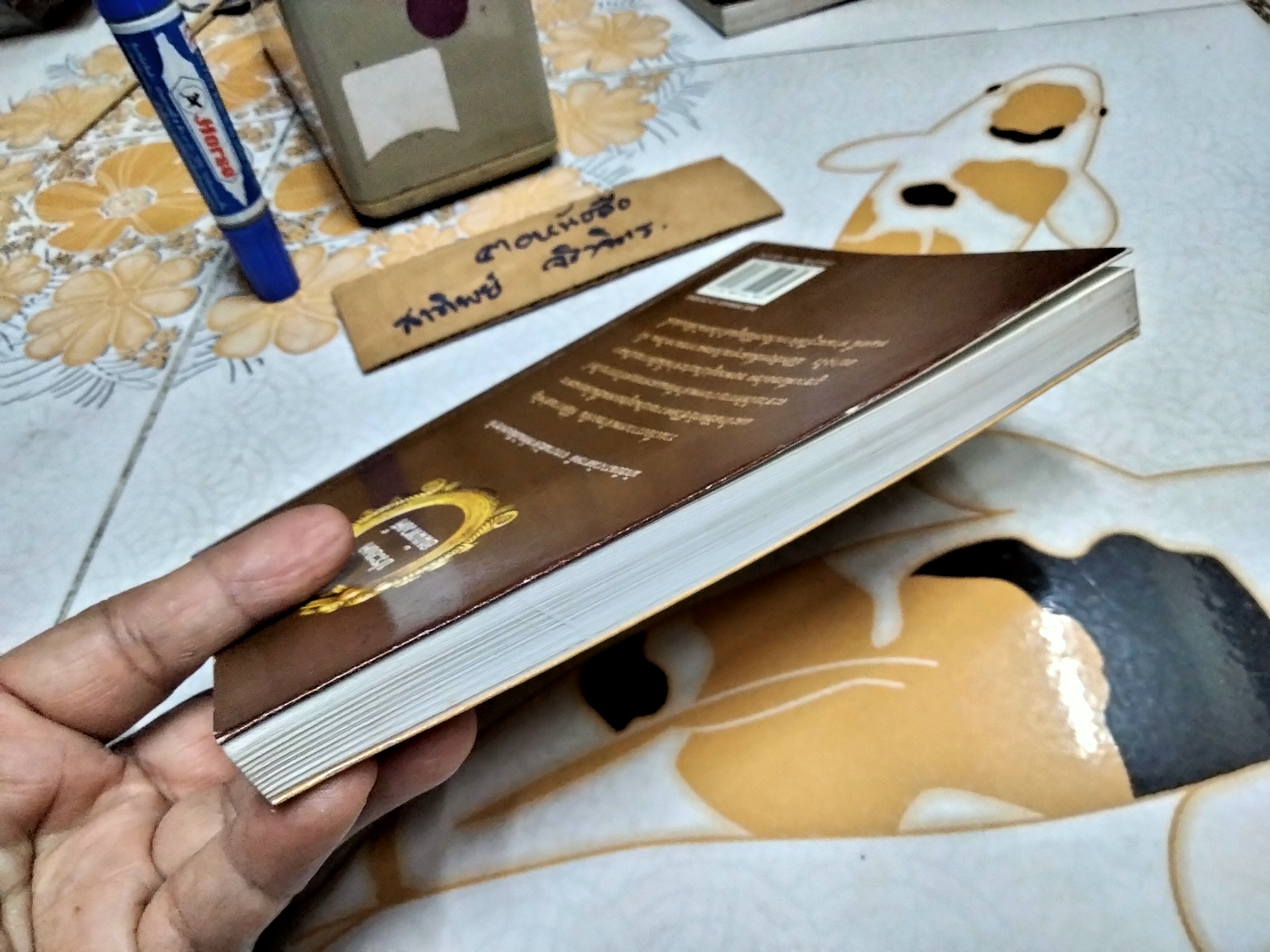 เทพเจ้าจีน โดย ประยงค์ อนันทวงศ์ พิมพ์ครั้งแรก พ.ศ.2544 สนพ. บุ๊คสโตร์