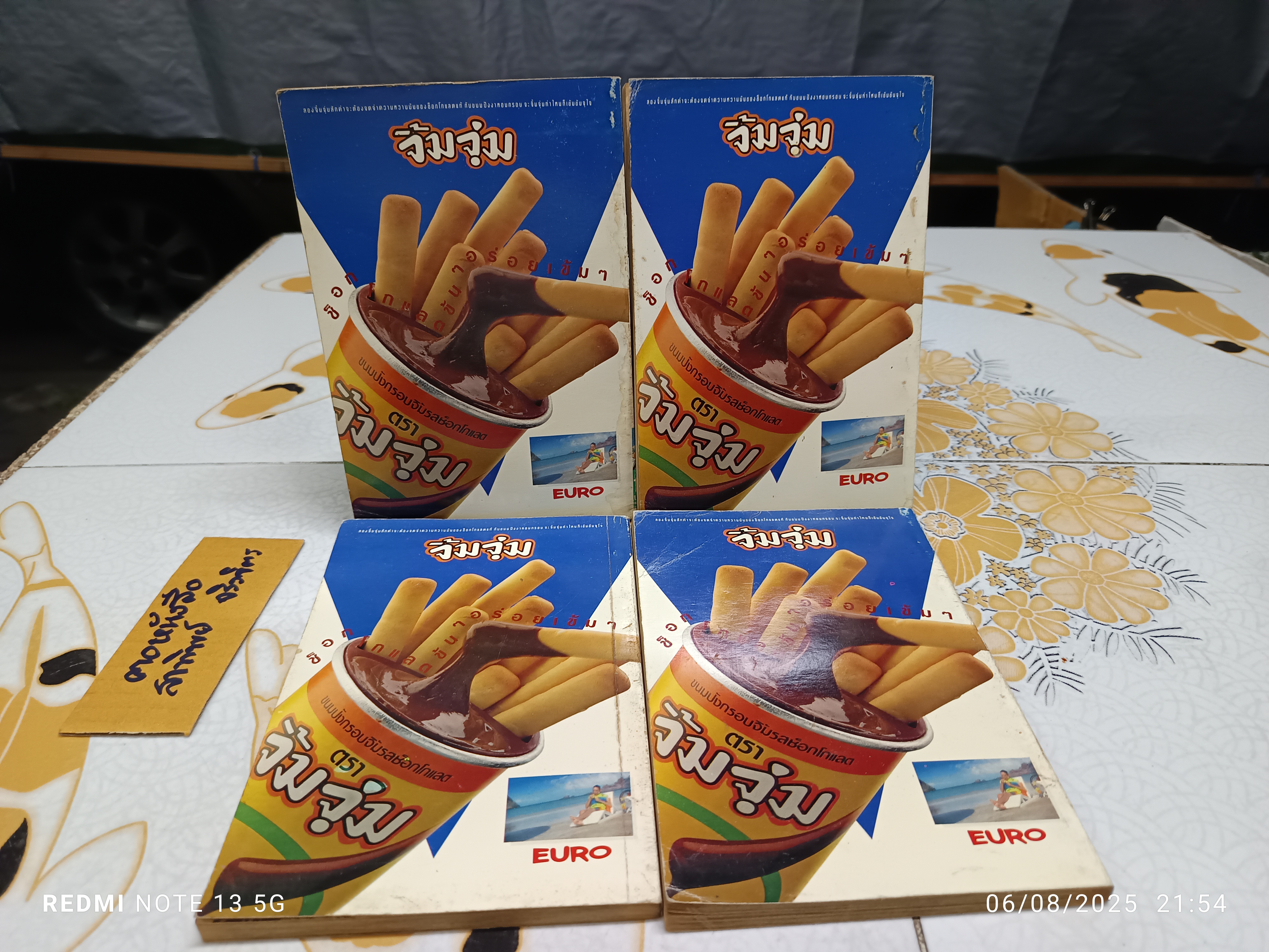 ลูกผู้ชายต้องบึก (4 เล่มจบ) The Strongest Way