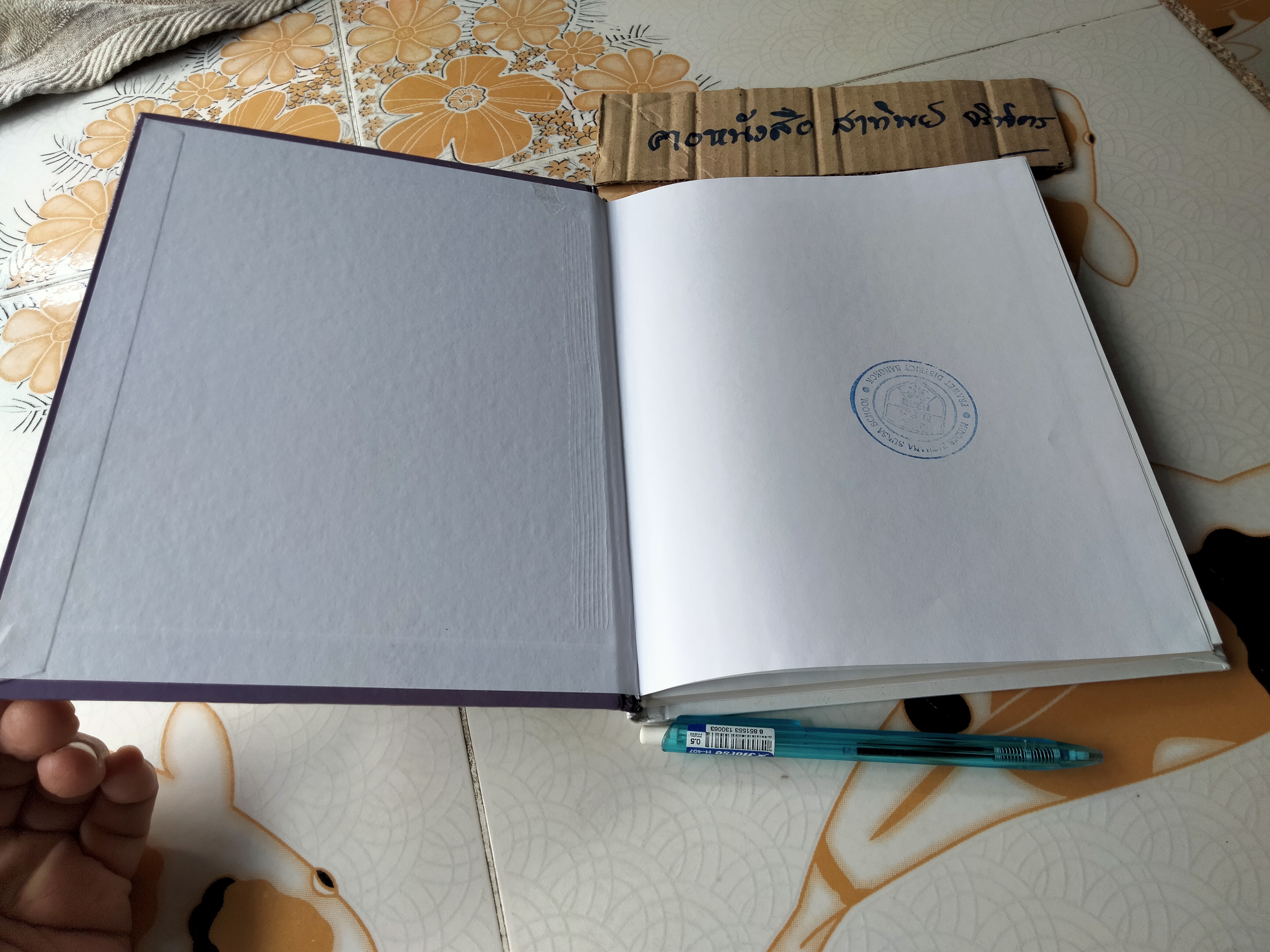 ชวนเปิดโลกความรอบรู้ด้วย สารานุกรมภาพสำหรับเด็ก - ประวัติศาสตร์ (หนังสือมีตราประทับ) **สินค้าหมด**