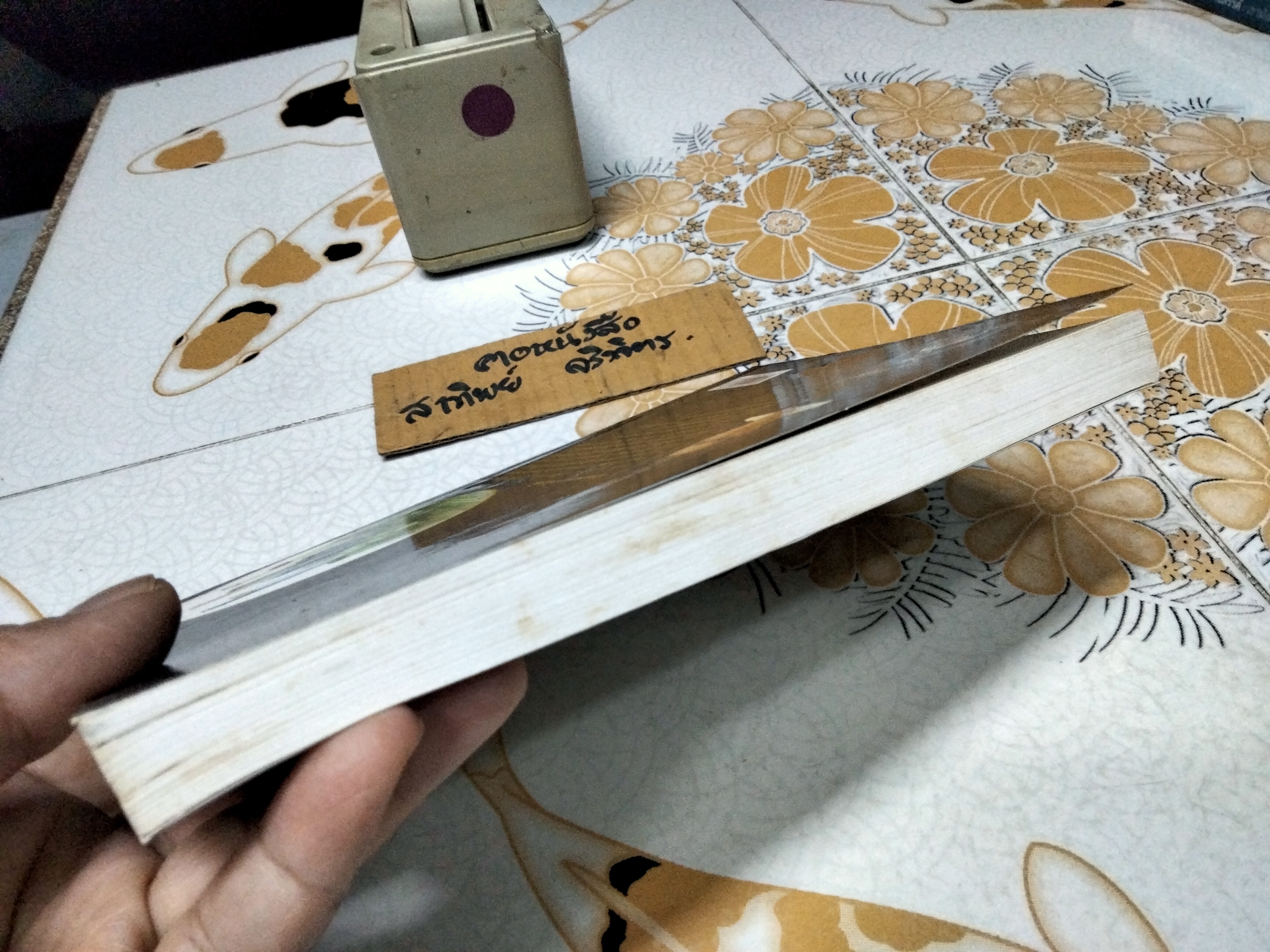 ดาราอัญมณี.- ภาคสมบูรณ์ของดาราอัญมณีศาสตร์. เรียบเรียงจาก Ancient Astrological Gemstones & Talismans โดย ริชาร์ด เอส.บราวน์ / ขนิษฐา อริยวงศ์ แปล **สินค้าหมด**