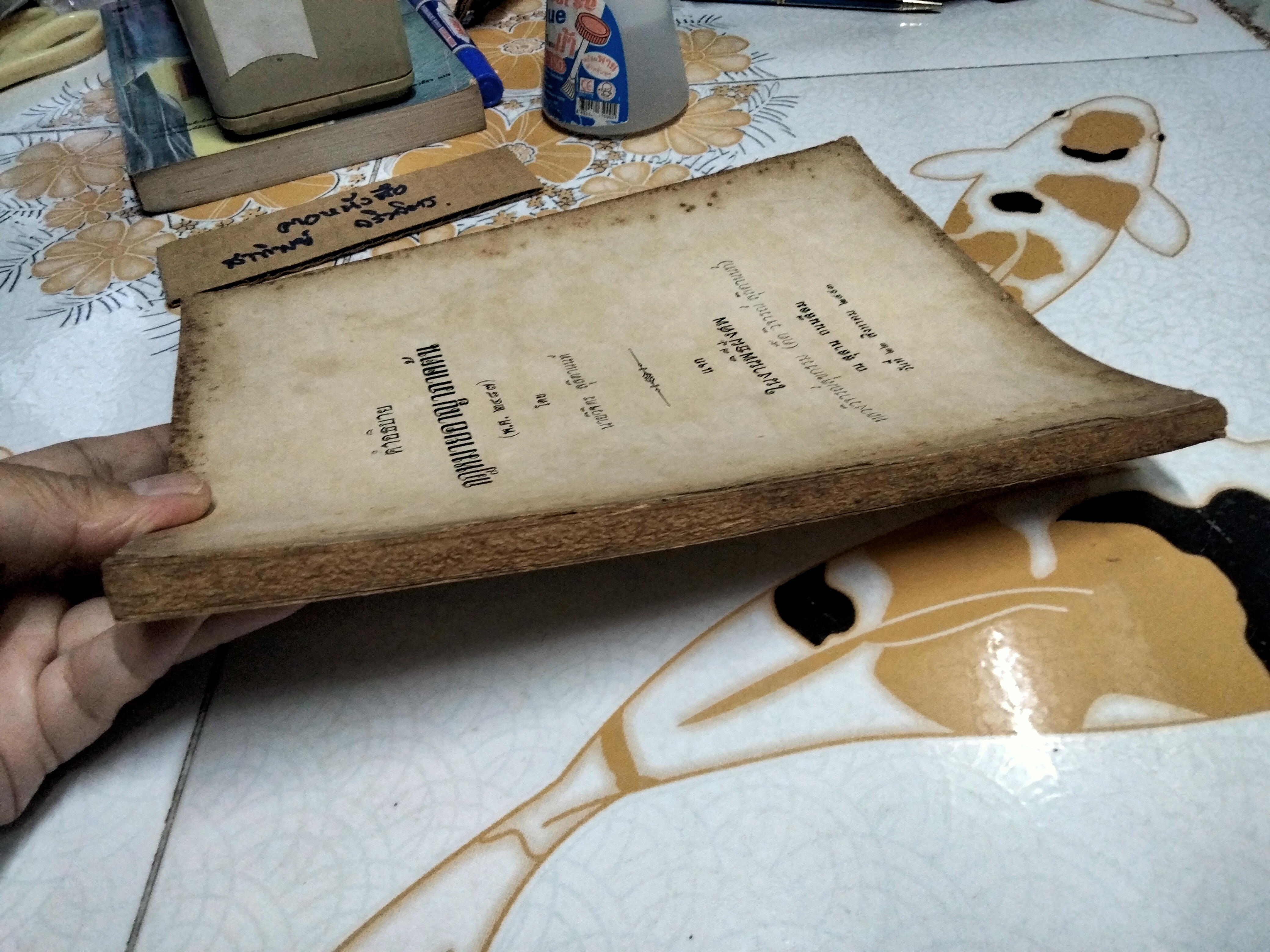 คำอธิบายกฎหมายอาญาภาคต้น (พ.ศ. 2487) พิมพ์ครั้งที่ 2/2490 แจกในงานพิธีฝังศพ หลวงวิจารณ์สุขกรรม (ติ๊ด วิจารณ์ ลุลิตานนท์) **สินค้าหมด**