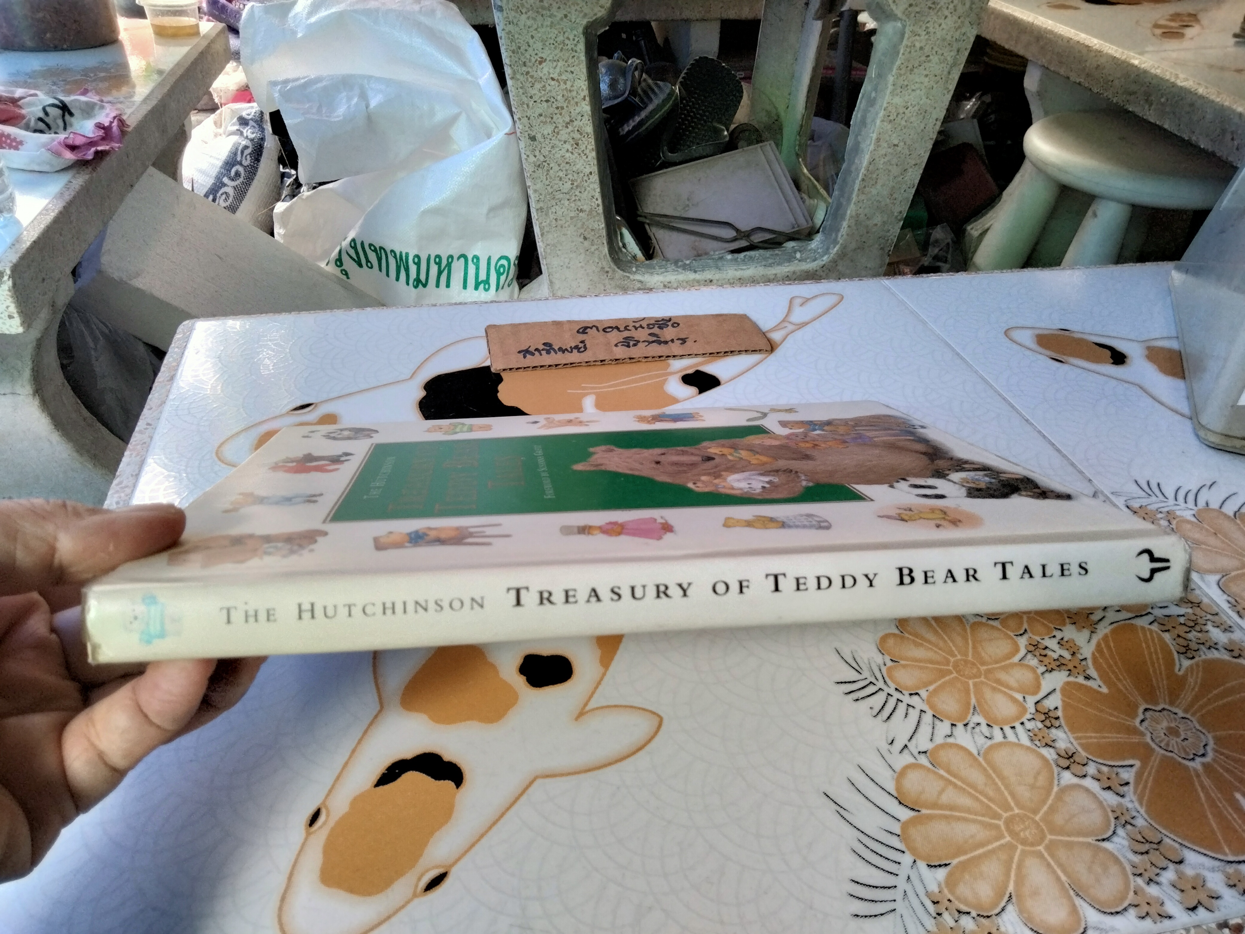 The Hutchinson Treasury of Teddy Bear Tales Foreword by Susanna Gretz Printed in Hong Kong,1997