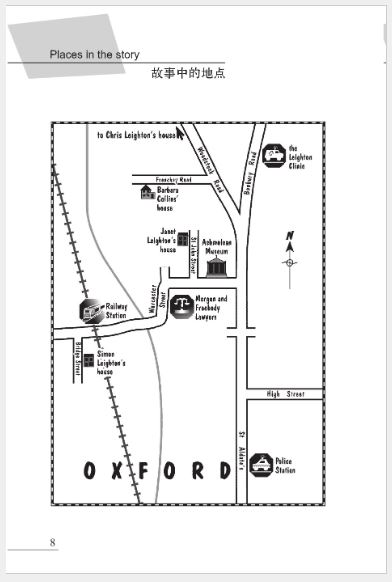 หนังสืออ่านนอกเวลาภาษาอังกฤษ A Death in Oxford (ระดับ Entry) A Death in Oxford (Entry-Level) 牛津凶案(入门级)