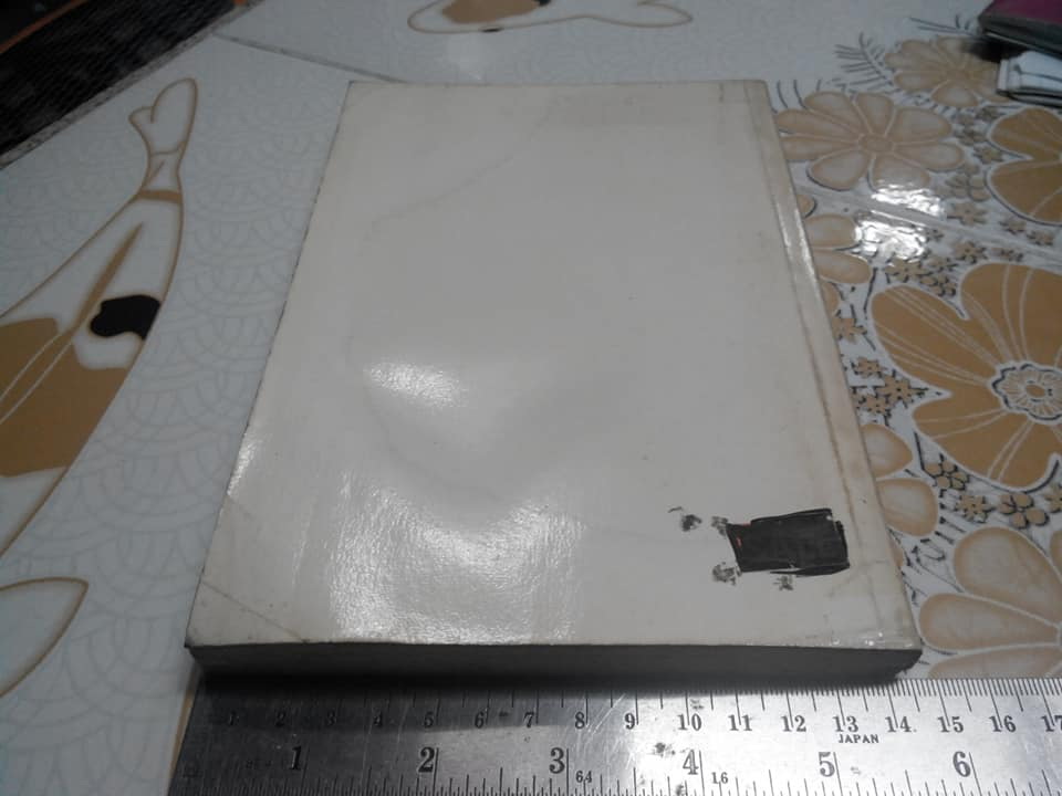 วีรบุรุษดอกไม้แดง โดย อ.สายสุวรรณ (หนังสือมีคราบน้ำปกหลัง)