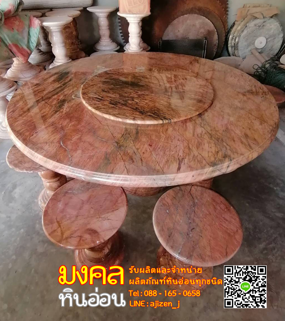 โต๊ะกลมหินอ่อนลายไม้ กว้าง 1.5 เมตร มีจานหมุน พร้อมเก้าอี้ 10 ตัว