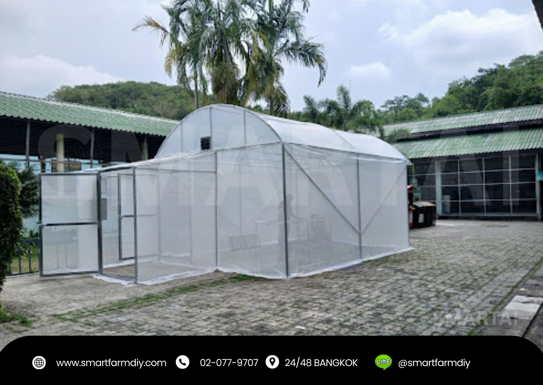 โรงเรือนปลูกพืชผักสลัด พร้อมระบบ พร้อมระบบสมาร์ทฟาร์ม