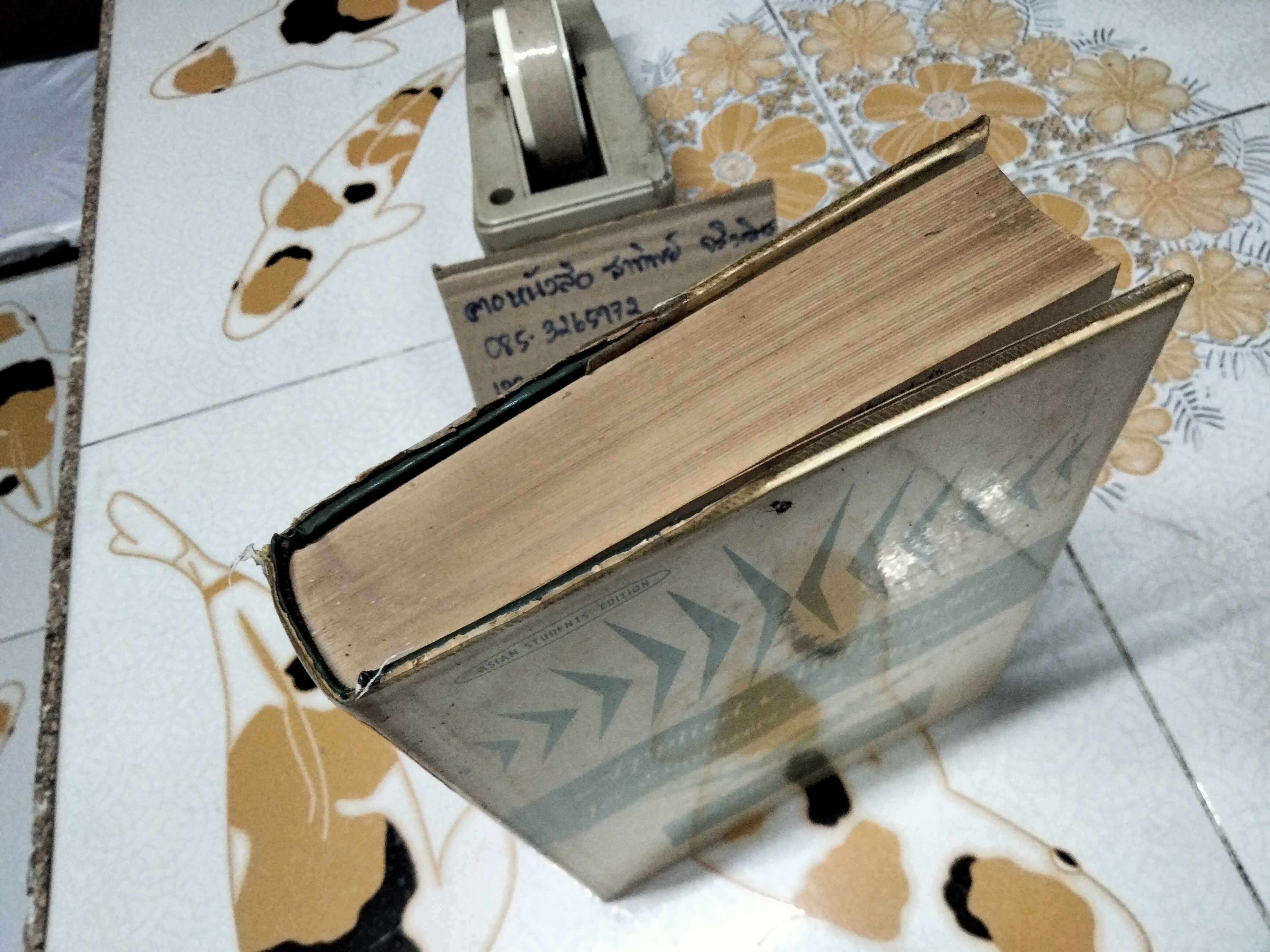 Applied Mathematics for Engineer and Physicists by Louis A. Pipes. 2nd edition, Asian students' edition