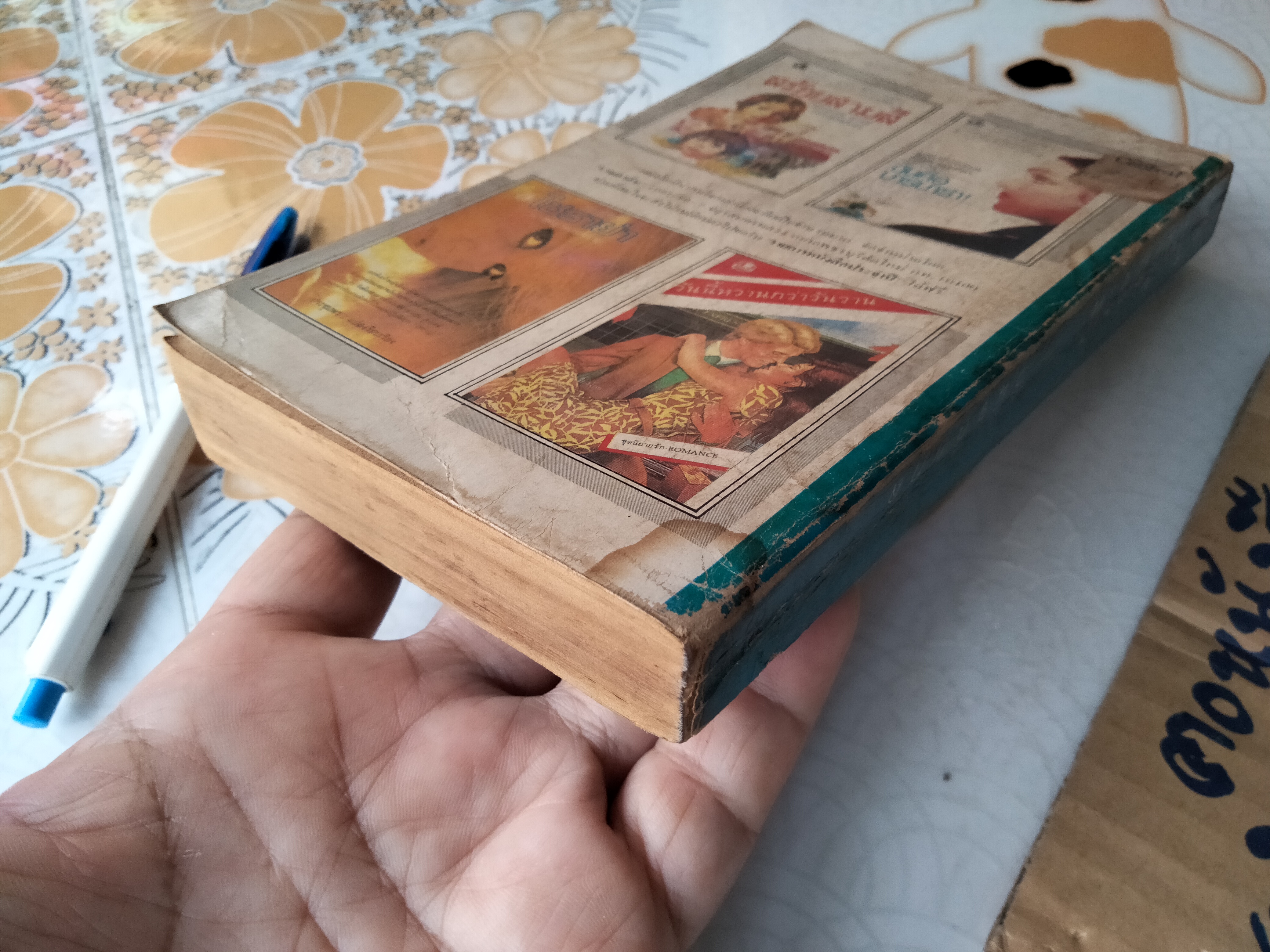 โรมรัญจวน (THE HIRED WIFE) - Lynna Cooper ว. วินิจฉัยกุล แปลและเรียบเรียง **สินค้าหมด**