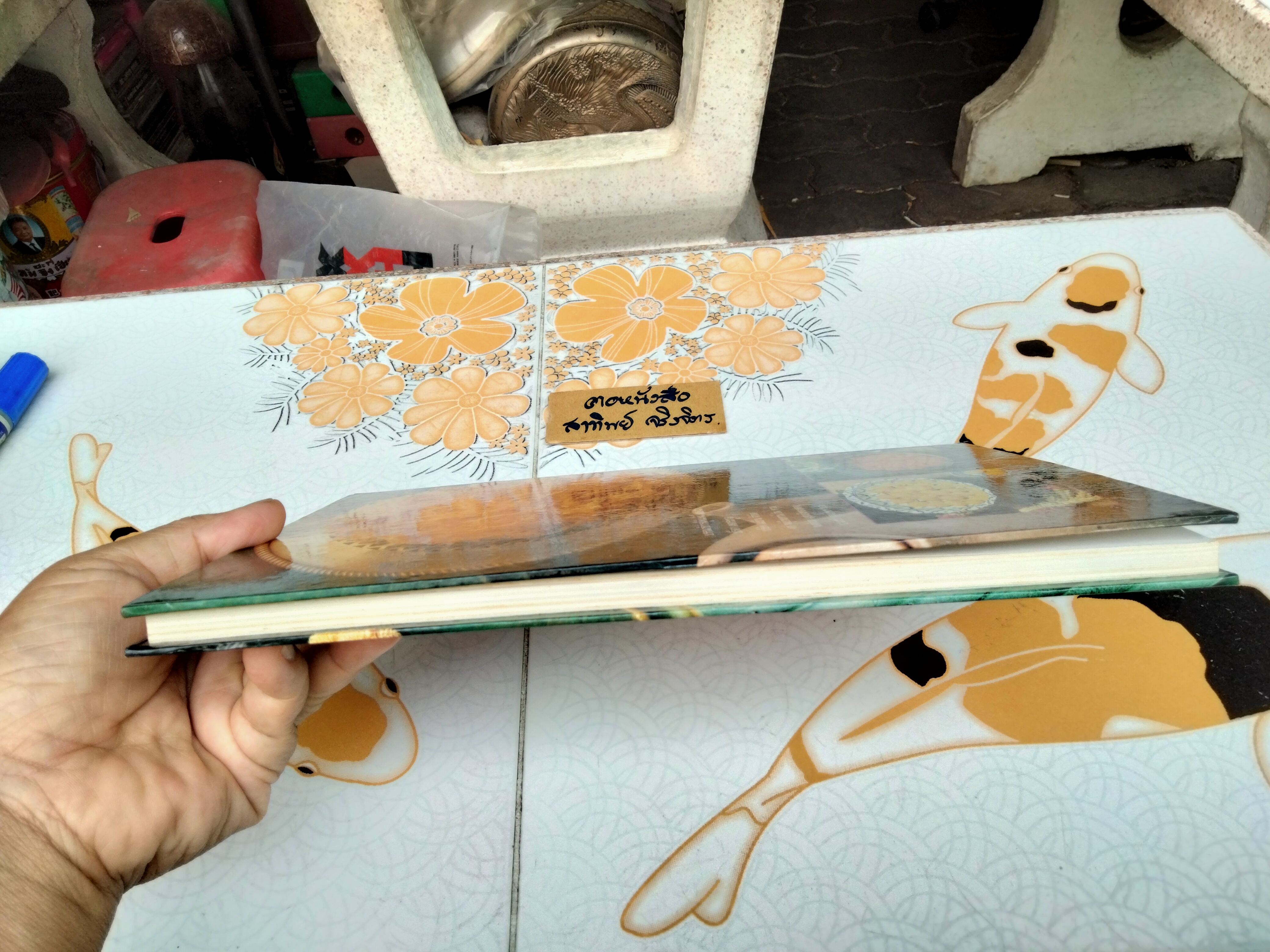 ขนมไทยมรดกทางวัฒนธรรม โดย อ.มิตรา หอรัตนชัย, อ.อวยศรี ชูฤกษ์ **สินค้าหมด**