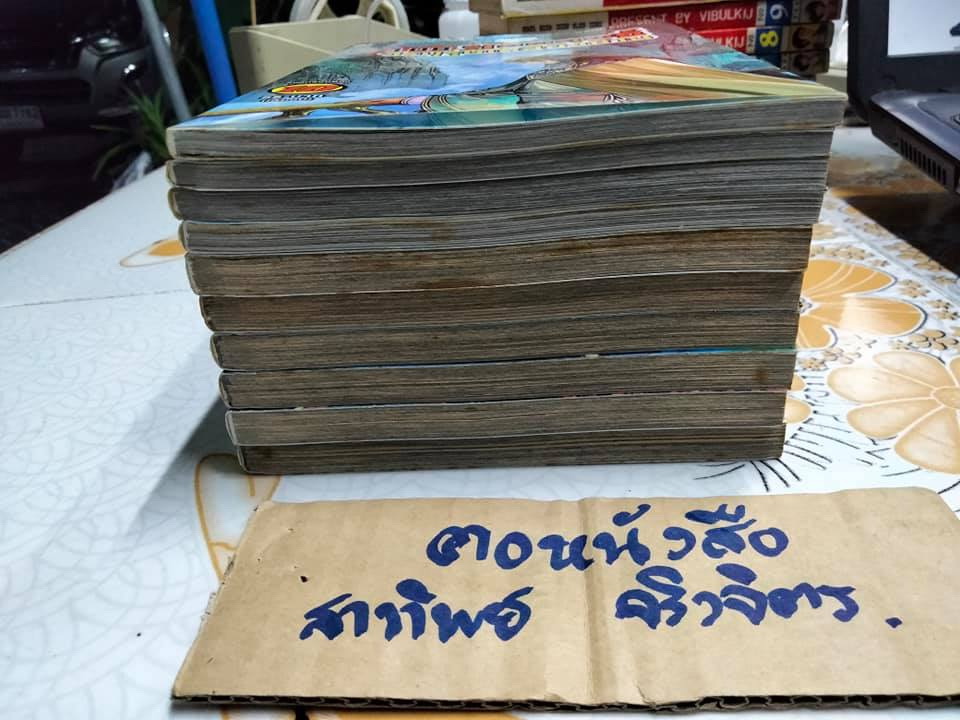 108 ยอดยุทธ์ วีรบุรุษเหลียงซาน 1-10 จบภาค