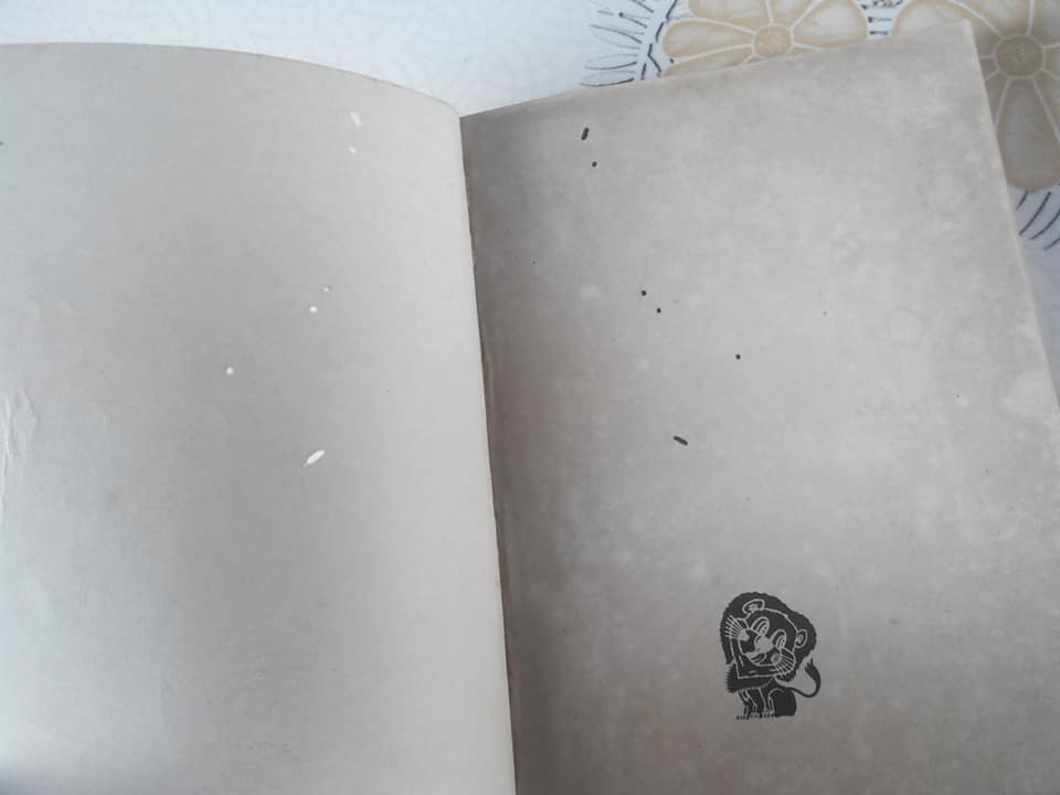 สุดแต่ใจจะไขว่คว้า โดย โบตั๋น **ขายแล้ว**