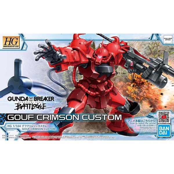 08 HG 1/144 GOUF CRIMSON CUSTOM