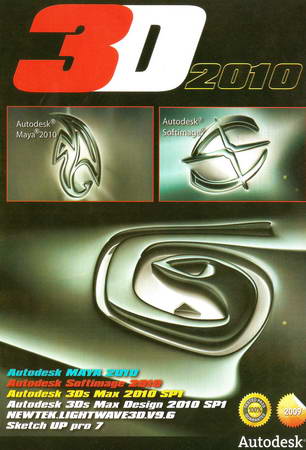 3D 2010 Autodesk ( 1 DVD )