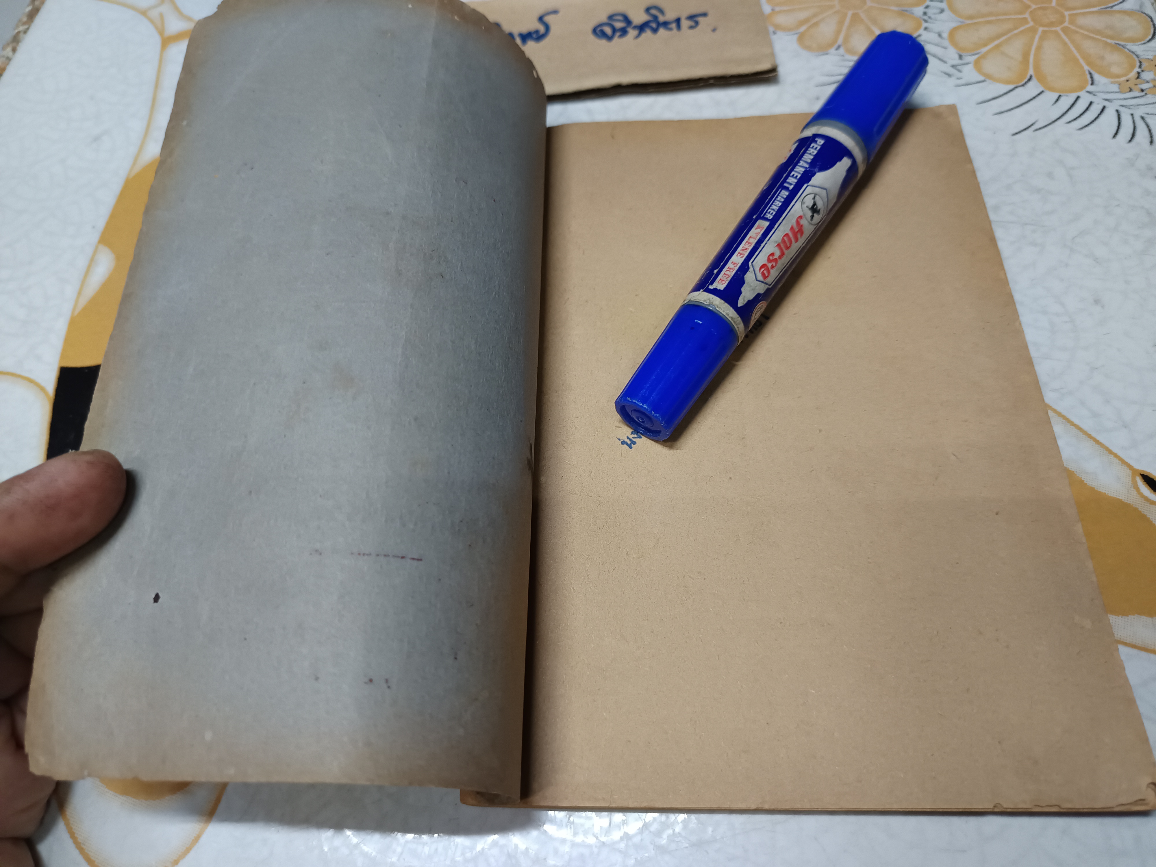 แก้วกายสิทธิ์ หรือ เจ้าแห่งสมบัติ / นางแฉล้ม อุศุภรัตน์ พิมพ์ถวาย พระภาวนาโกศลเถร เจ้าคุณหลวงพ่อวัดปากน้ำ