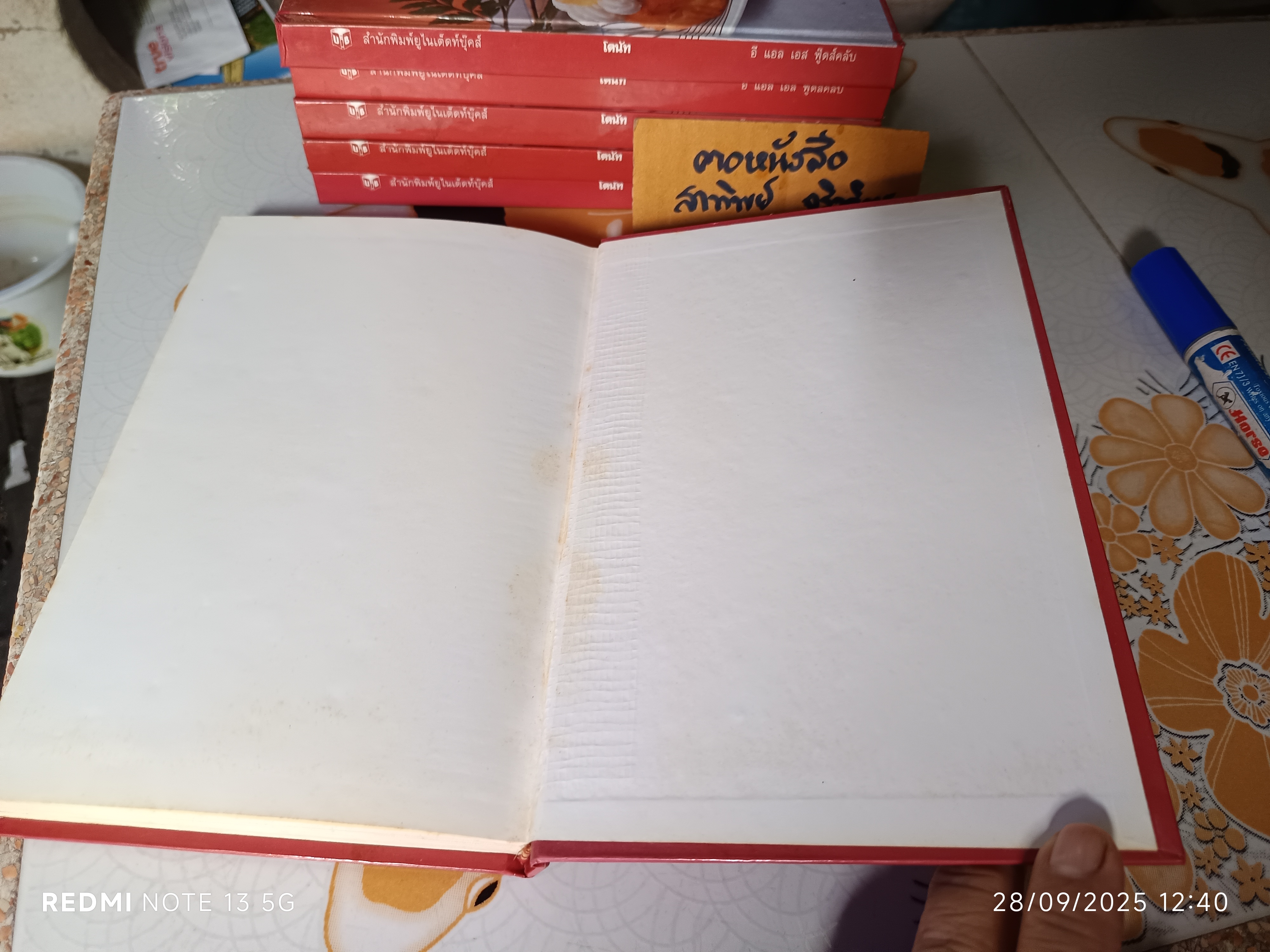 โดนัท - หนังสือทำโดนัทแสนอร่อย สำนักพิมพ์ยูไนเต็ดท์บุ๊คส์ (UFM) - E L S Food Club #Donut