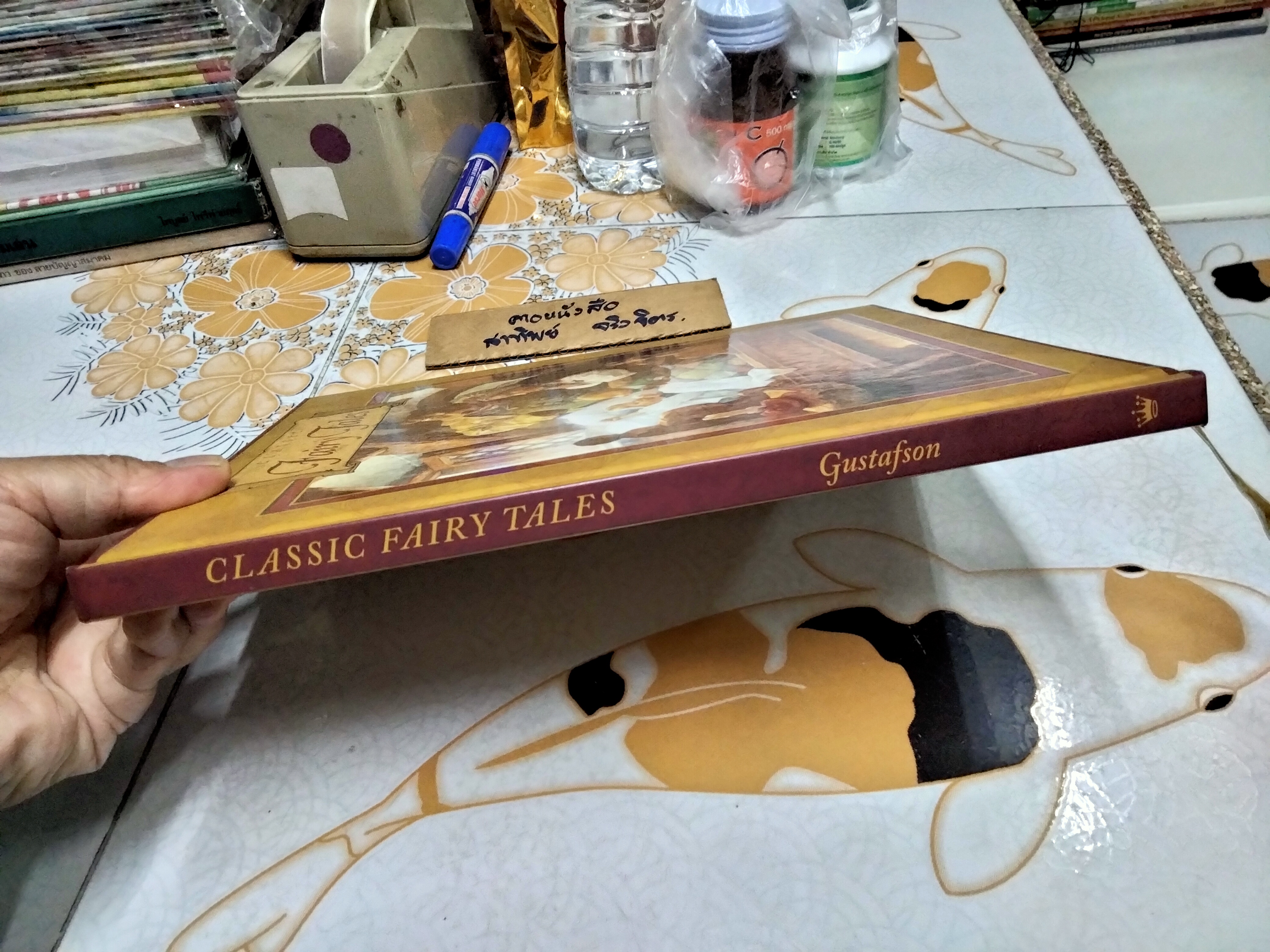 Classic Fairy Tales Illustrated by SCOTT GUSTAFSON (2002)