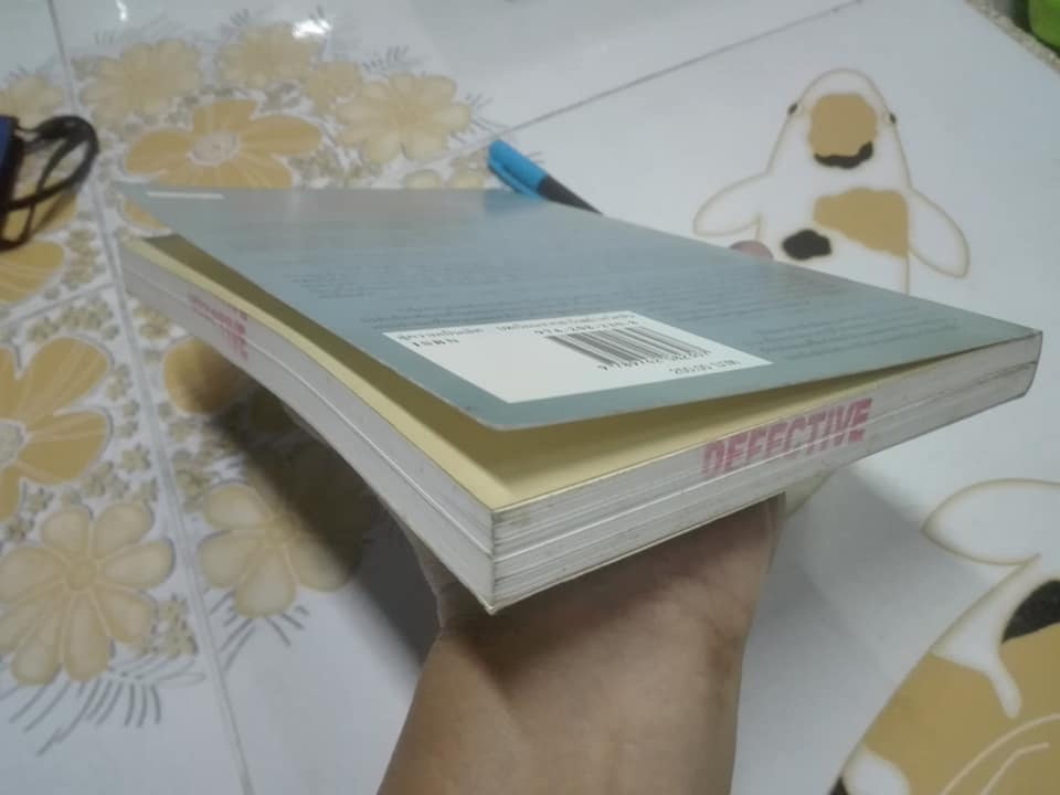 สู่ความเป็นเลิศ บทเรียนจากฮาร์เลย์ -เดวิคสัน (รีเอ็นจิเนียริ่งอุตสาหกรรมการผลิต) WELL MADE IN AMERICA Peter C. Reid เขียน**สินค้าหมด**