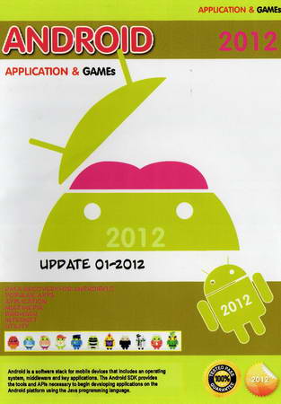 Android Application & Games 2012 ( 1 DVD )