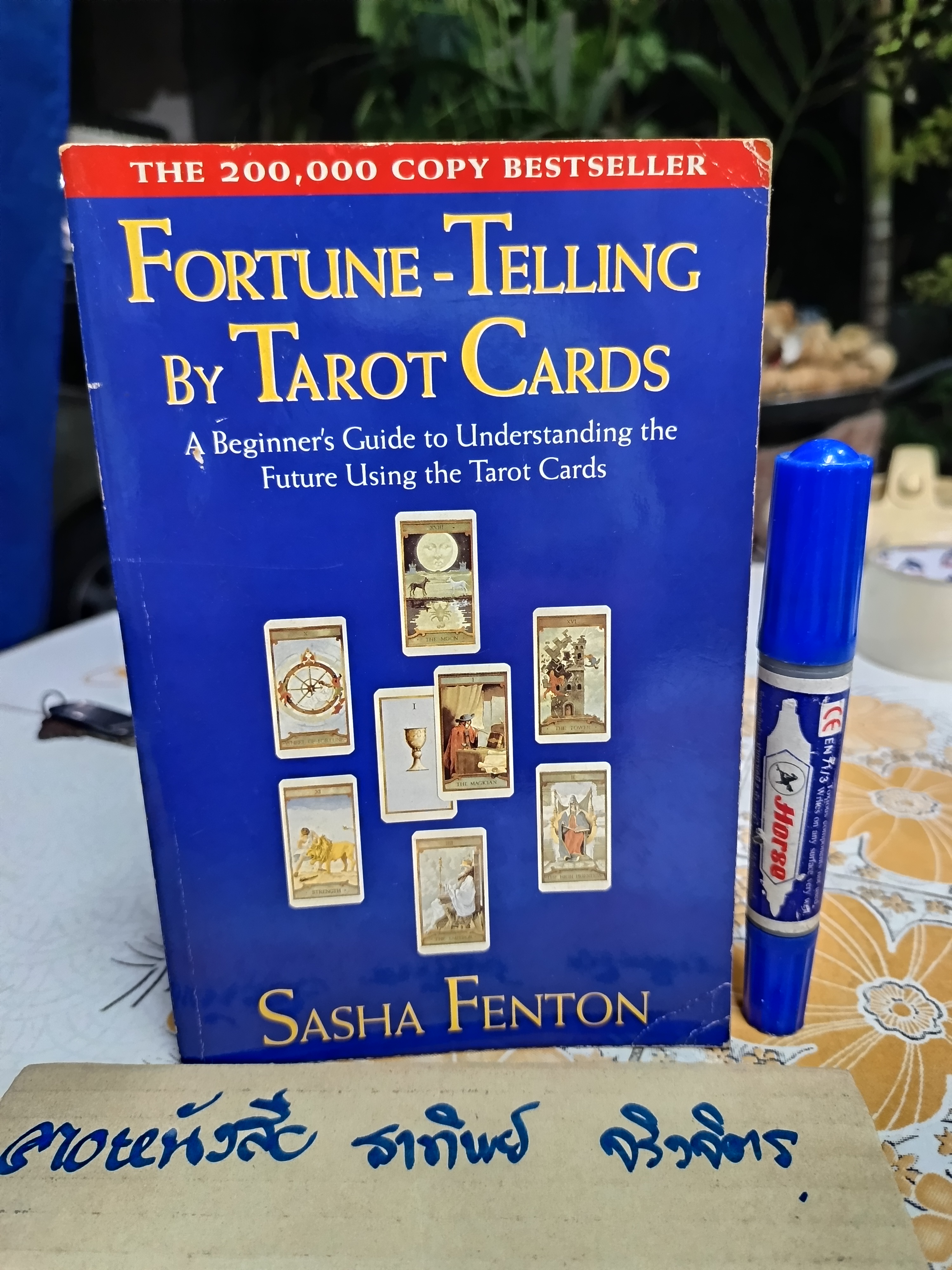 Fortune Telling by Tarot Cards : A Beginner's Guide to Understanding the Tarot. By. Sasha Fenton **สินค้าหมด**