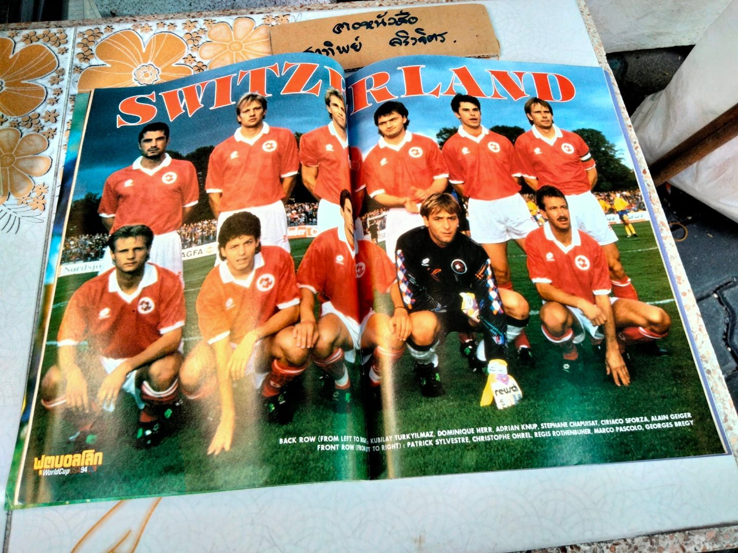 ฟุตบอลโลก WORLD CUP USA'94 ฉบับที่ 8