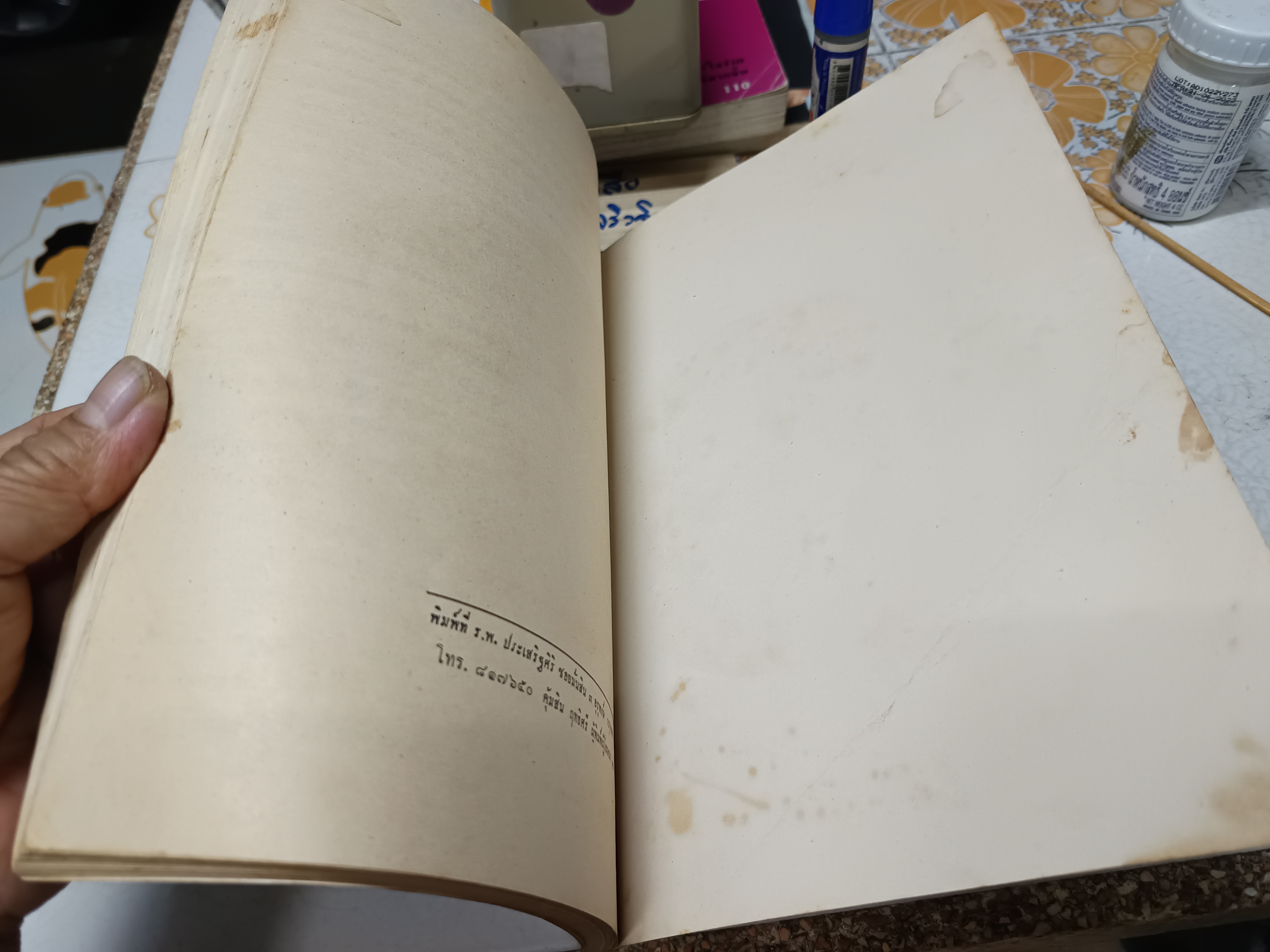 ทศบารมีวิภาค - มงคลสุตตวิภาคบรรยาย ของ พระอุบาลีคุณูปมาจารย์ (สิริจนฺโท จันทร์) อดีตเจ้าอาวาสวัดบรมนิวาส