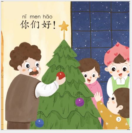 หนังสืออ่านนอกเวลาภาษาจีนสำหรับเด็กอนุบาล SmartCat-Graded Chinese Readers ระดับ 1 (8เล่ม/ชุด) 轻松猫·中文分级读物（幼儿版）第一级（共8册）SmartCat-Graded Chinese Readers