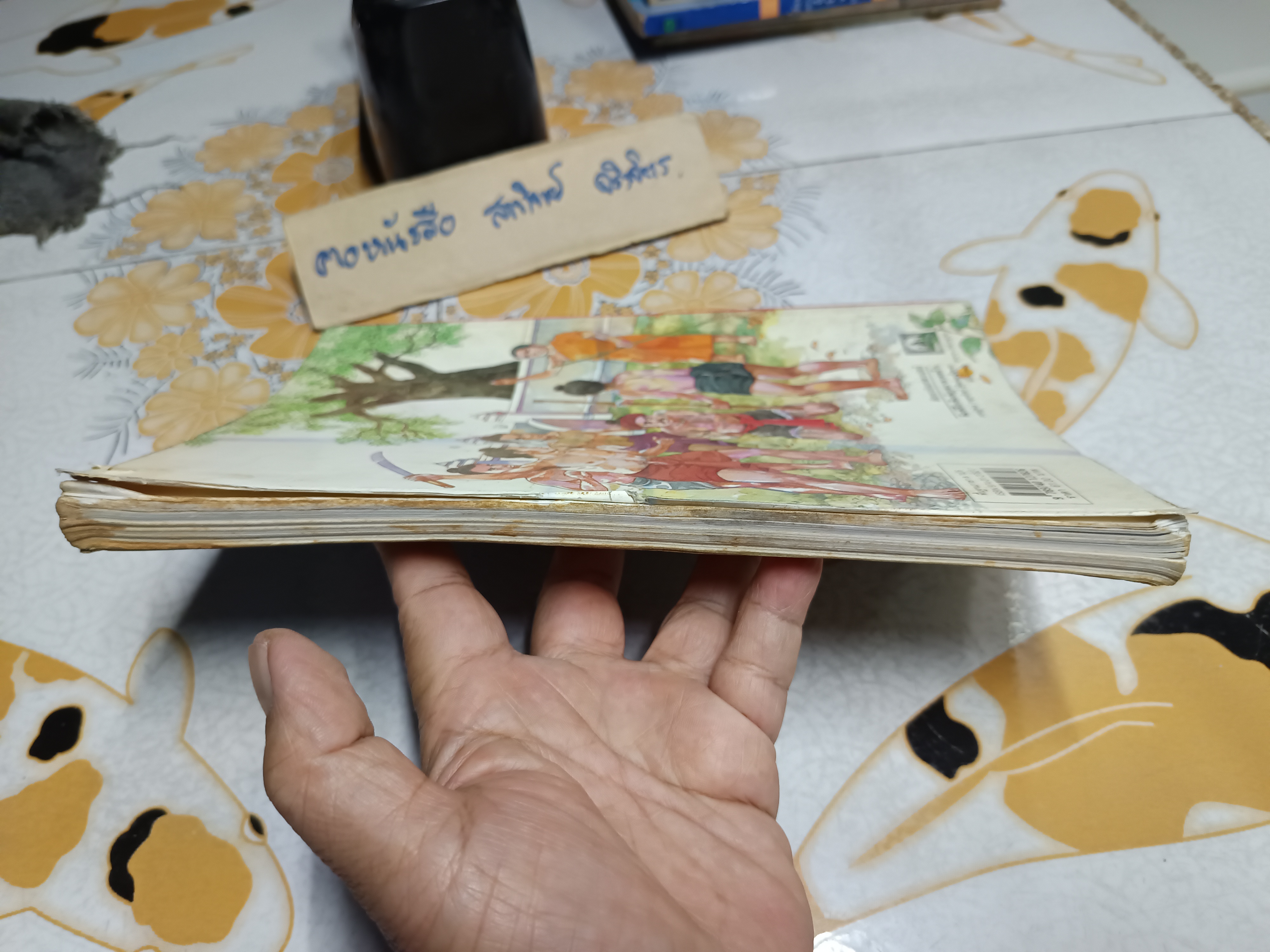 หนังสือเรียนภาษาไทย ชุดพื้นฐานภาษา ชั้นประถมศึกษาปีที่ 6 เล่ม 1 พิมพ์ปีพ.ศ 2545 **หนังสือมีคราบน้ำ (ตามรูป) **สินค้าหมด**