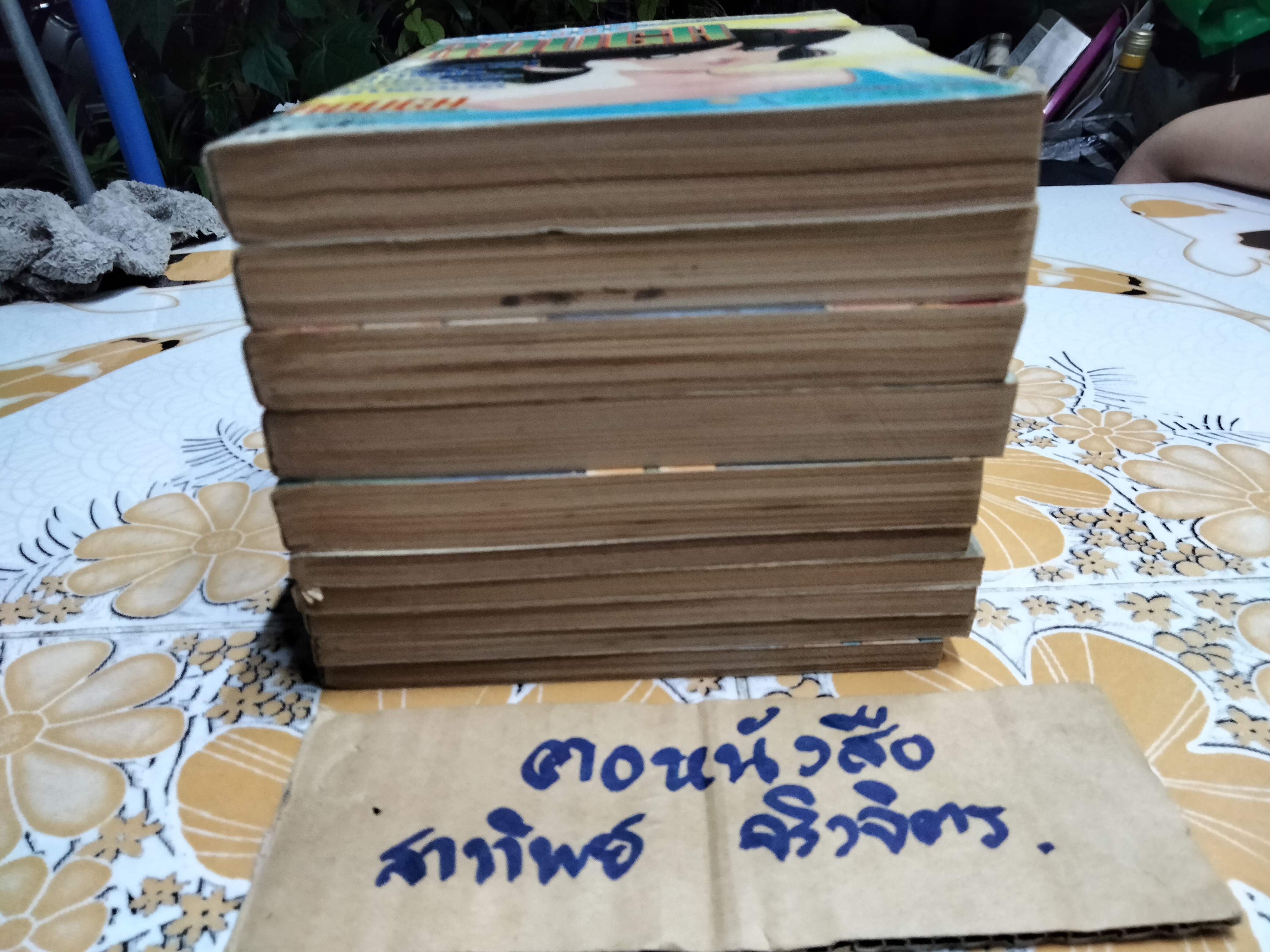 ROUGH (10 เล่มจบ) - ฉบับพิมพ์แรกๆ , วิบูลย์กิจ ผลงาน ADACHI MITSURU