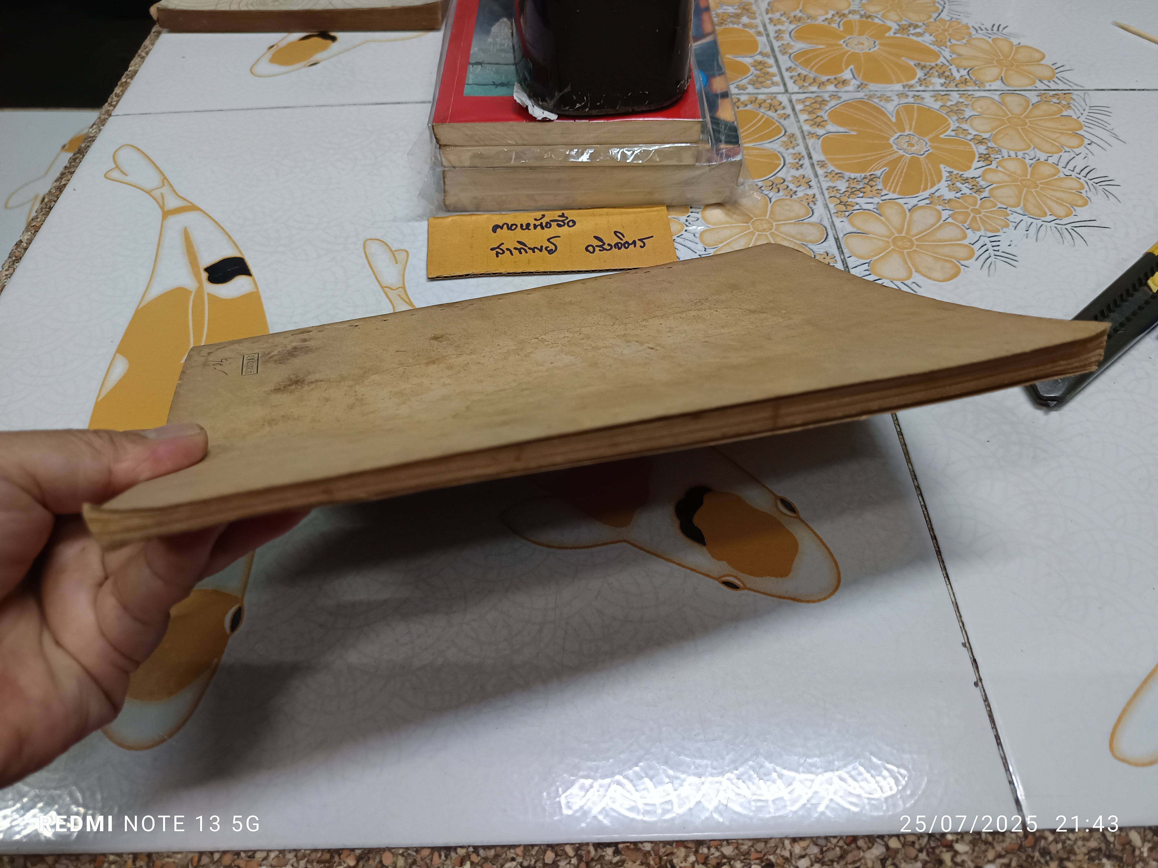 รวมภาพลวดลายของชนกลุ่มน้อยในภาคตะวันตกเฉียงใต้ (ของจีน)