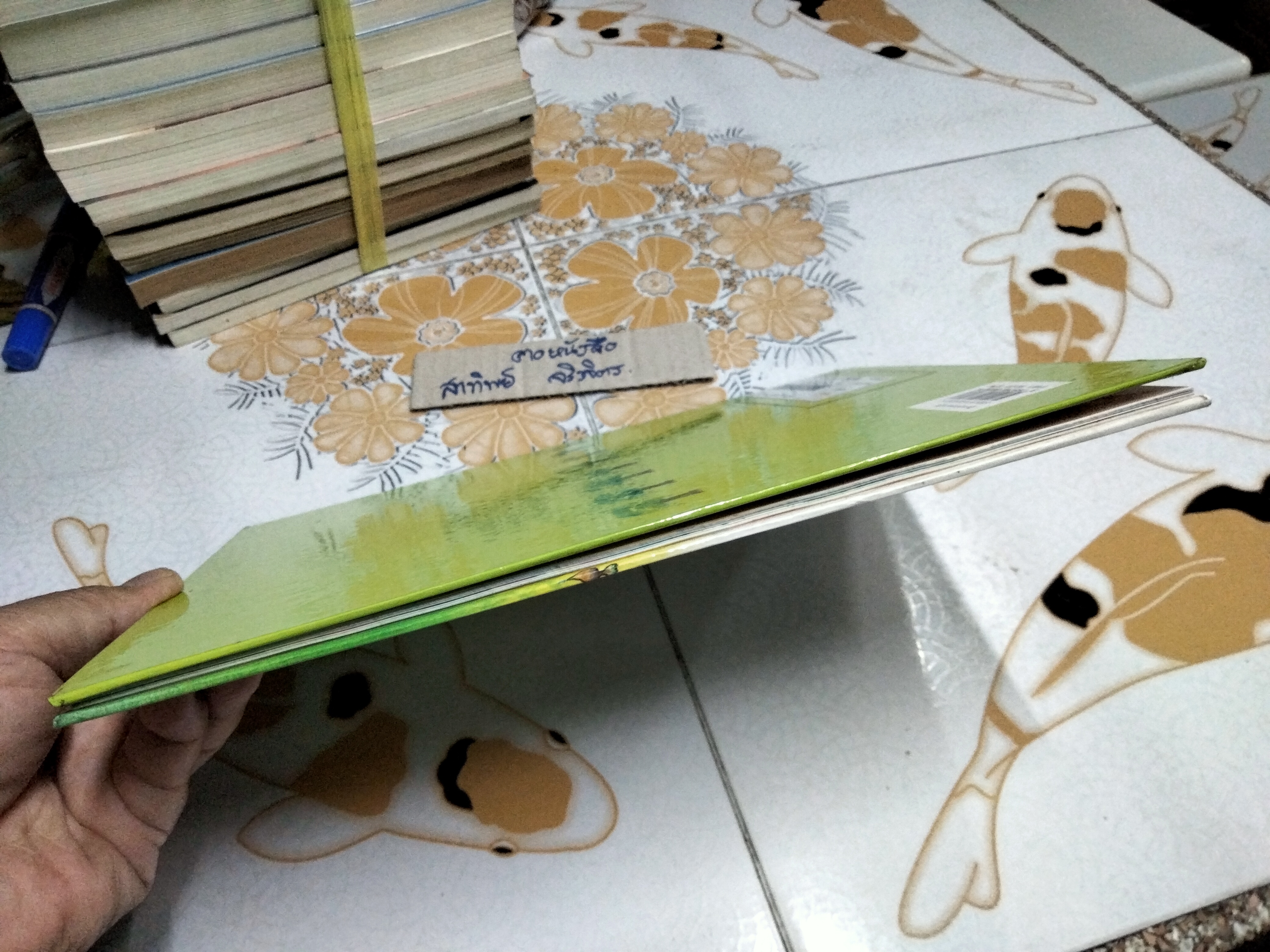 นิทานจากลานไผ่ - ศิริมาลา สุวรรณโภคิน เรื่อง ปรีเปรม เปลี่ยนบำรุง ภาพ , พิมพ์ครั้งแรก พ.ศ 2543