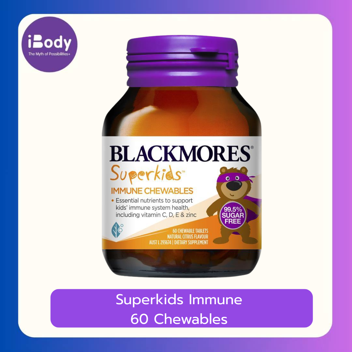 Blackmores Superkids Immune 60 Chewables วิตามินเสริมภูมิคุ้มกันสำหรับเด็ก