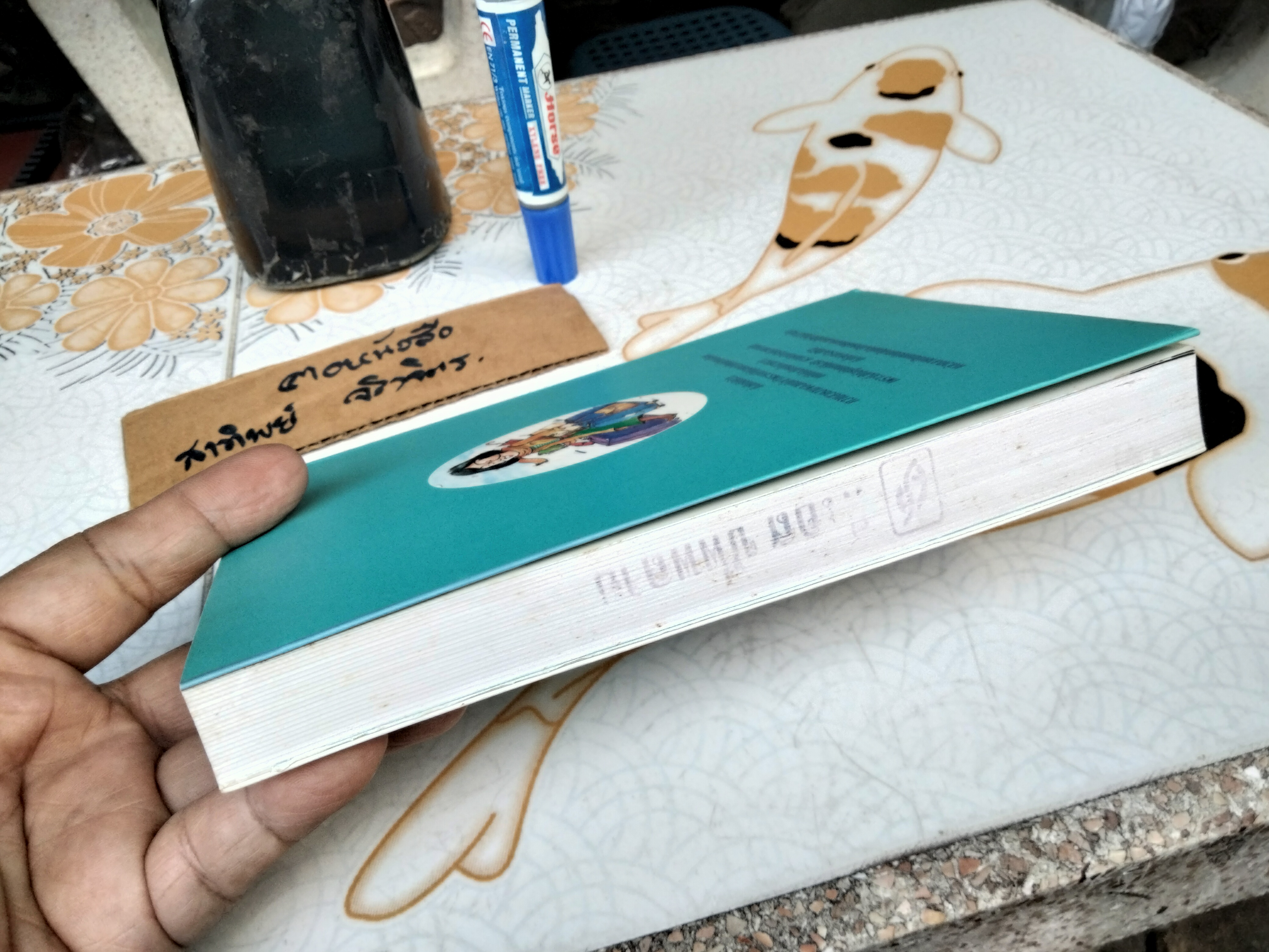 มิ้งไปอังกฤษ ช่อลัดา พิมพ์ครั้งที่ 2 (รวมเป็นเล่มเดียวครั้งแรก) พ.ศ.2539 **มีตราประทับจากเจ้าของเดิม