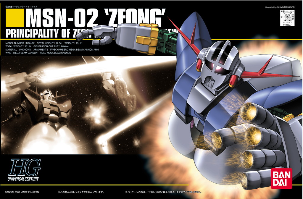 022 ZEONG